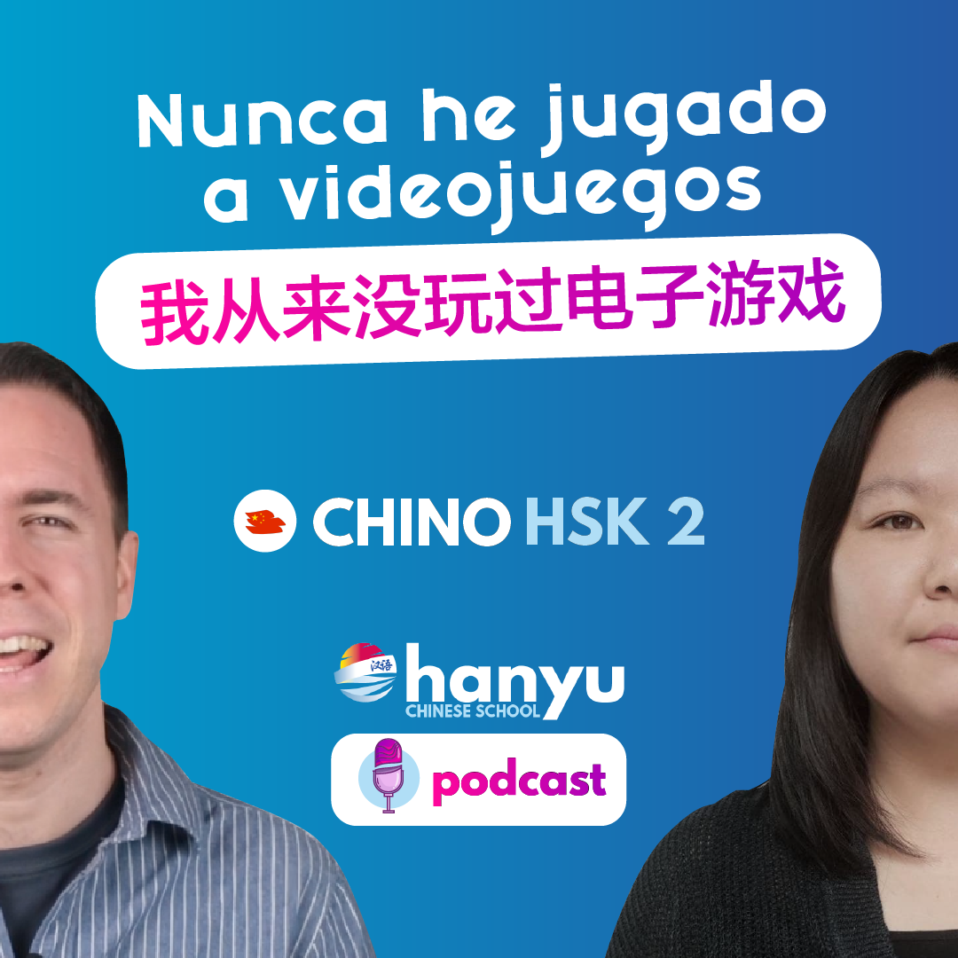 #13 Nunca he jugado a videojuegos | Podcast para aprender chino