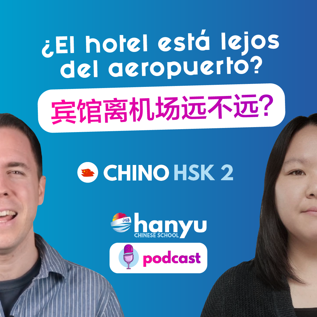 #7 ¿El hotel está lejos del aeropuerto? | Podcast para aprender chino