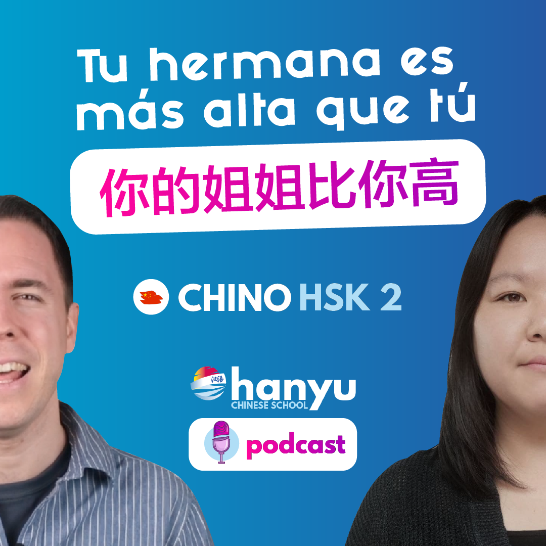 #25 Tu hermana es  más alta que tú | Podcast para aprender chino