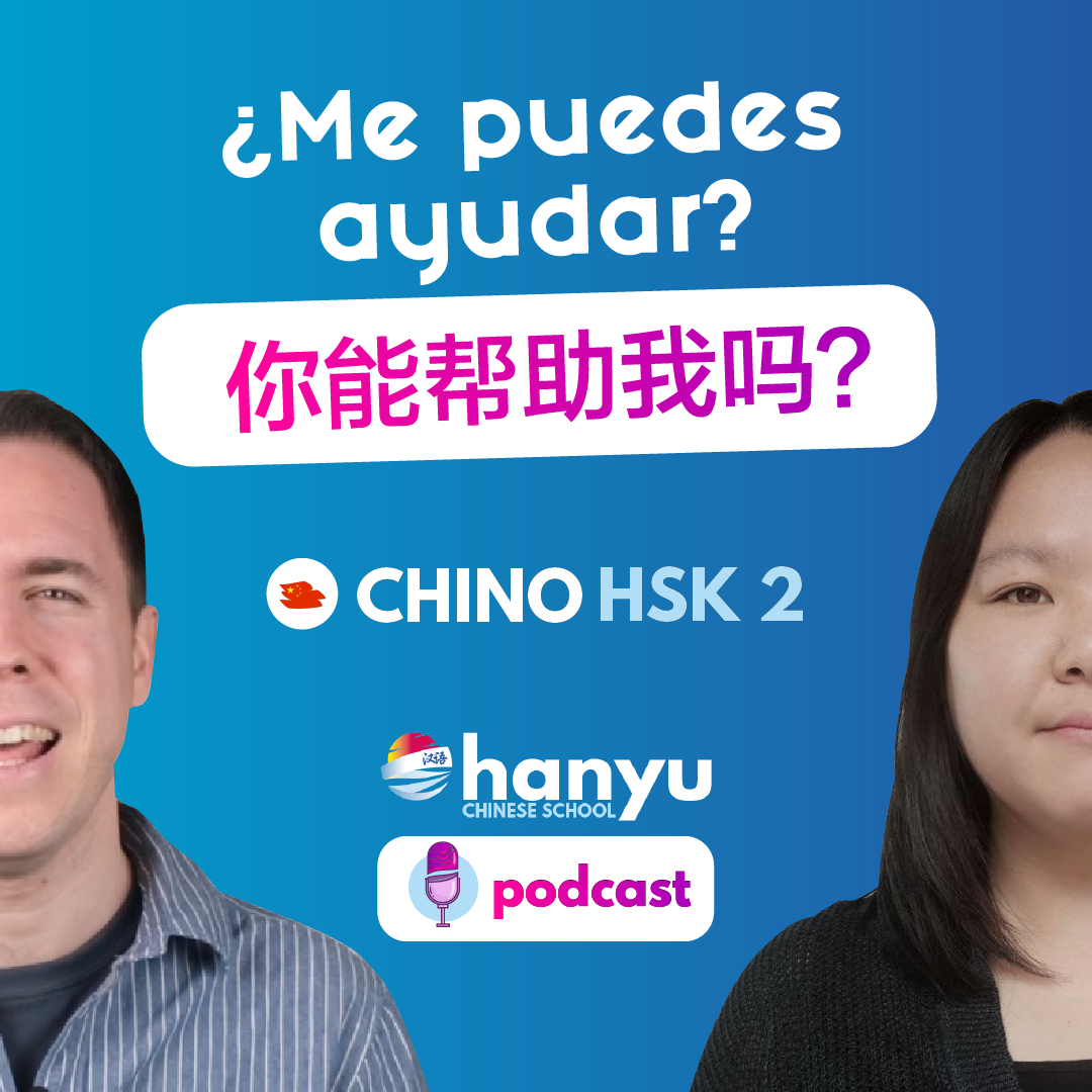 #9 ¿Me puedes ayudar? | Podcast para aprender chino