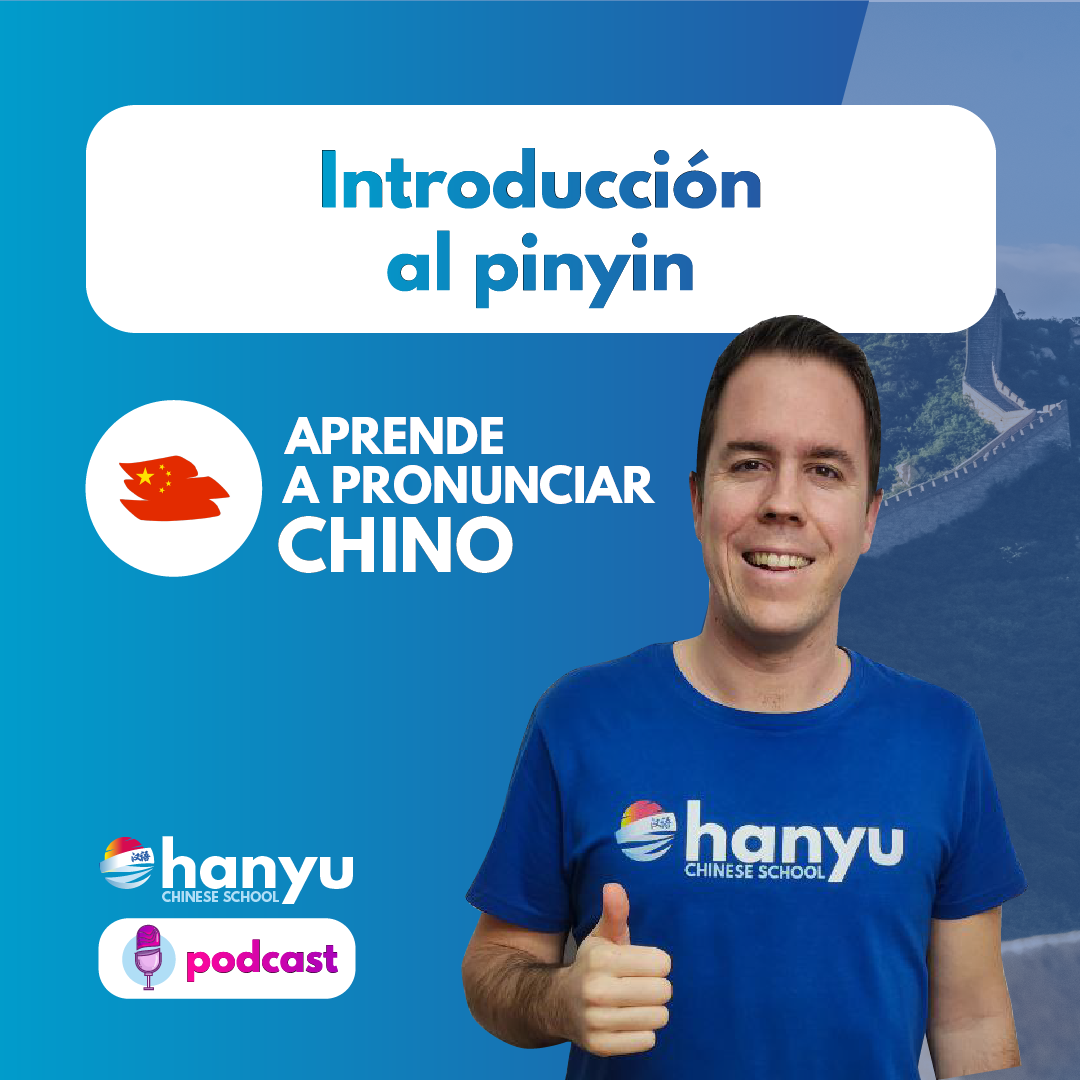 #1 Introducción al pinyin | Aprende a pronunciar chino con Hanyu