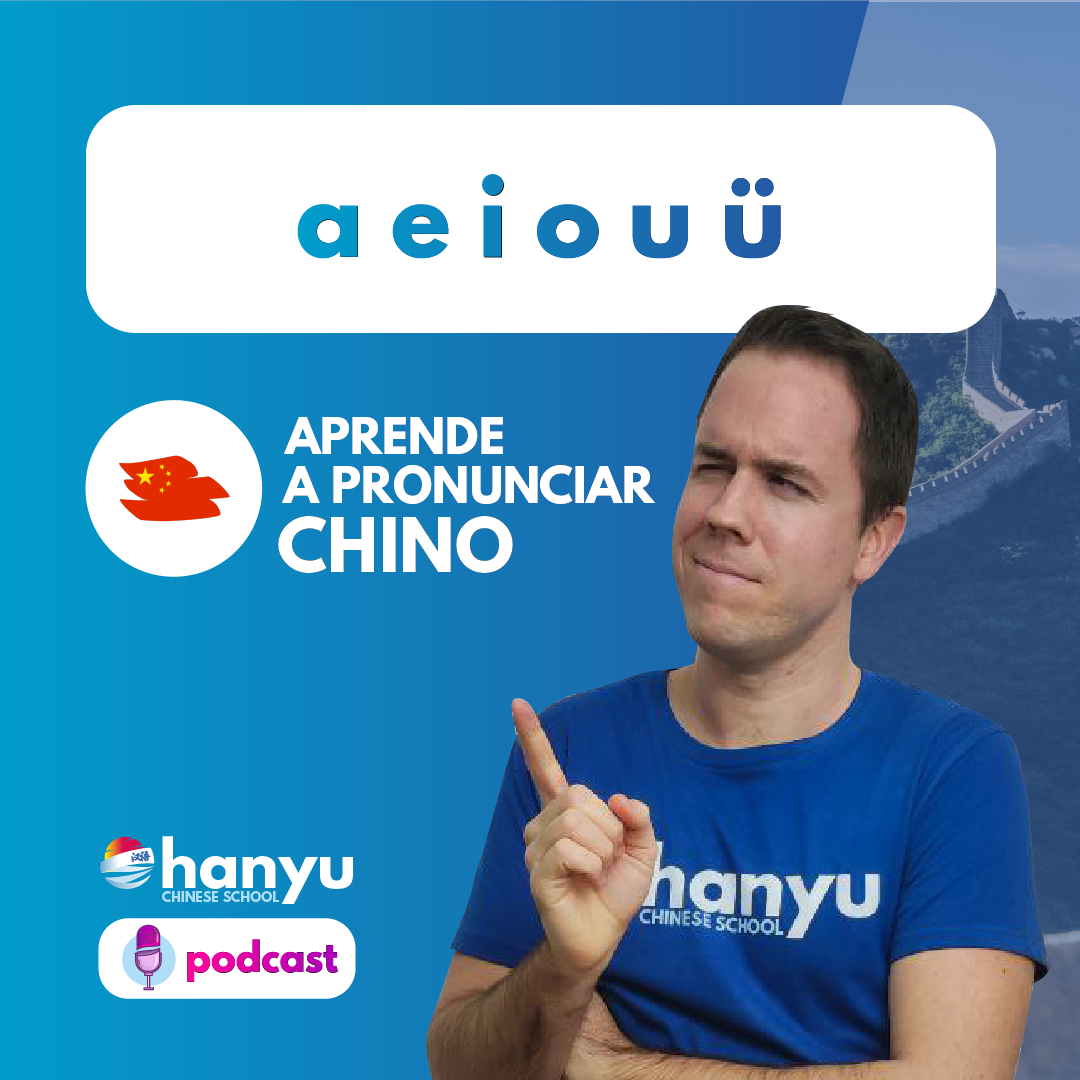#10 A e i o u ü | Aprende a pronunciar chino con Hanyu
