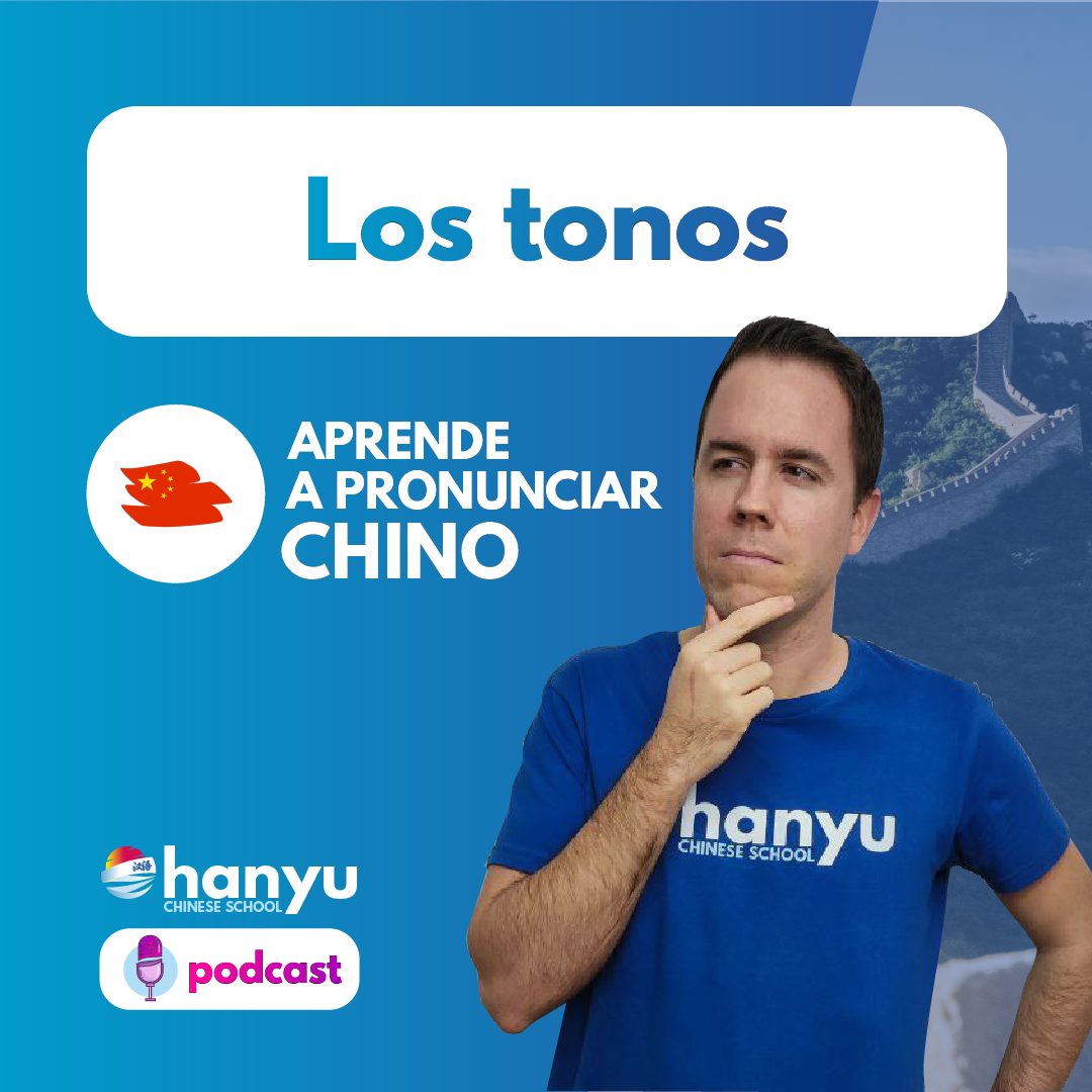 # 2 Los tonos | Aprende a pronunciar chino con Hanyu
