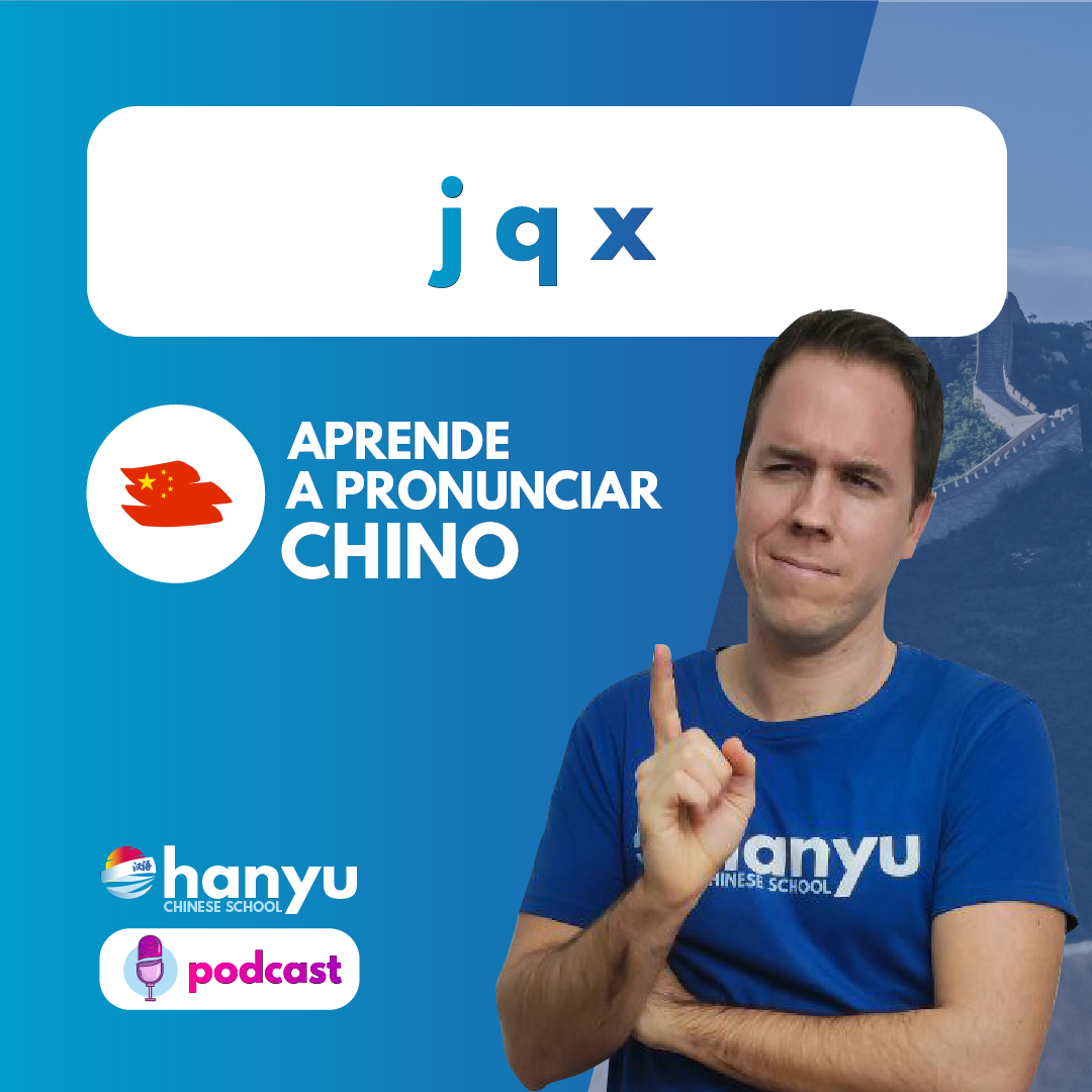 #6 J q x | Aprende a pronunciar chino con Hanyu