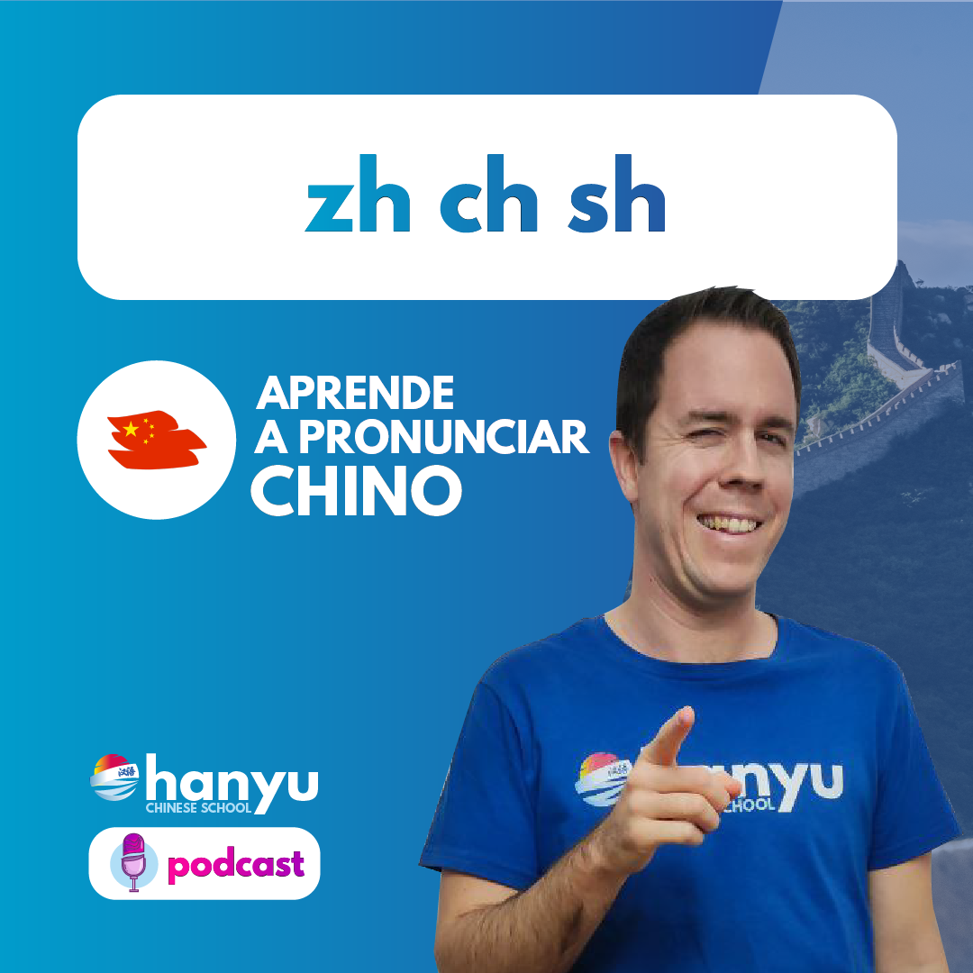 #8 Zh ch sh | Aprende a pronunciar chino con Hanyu