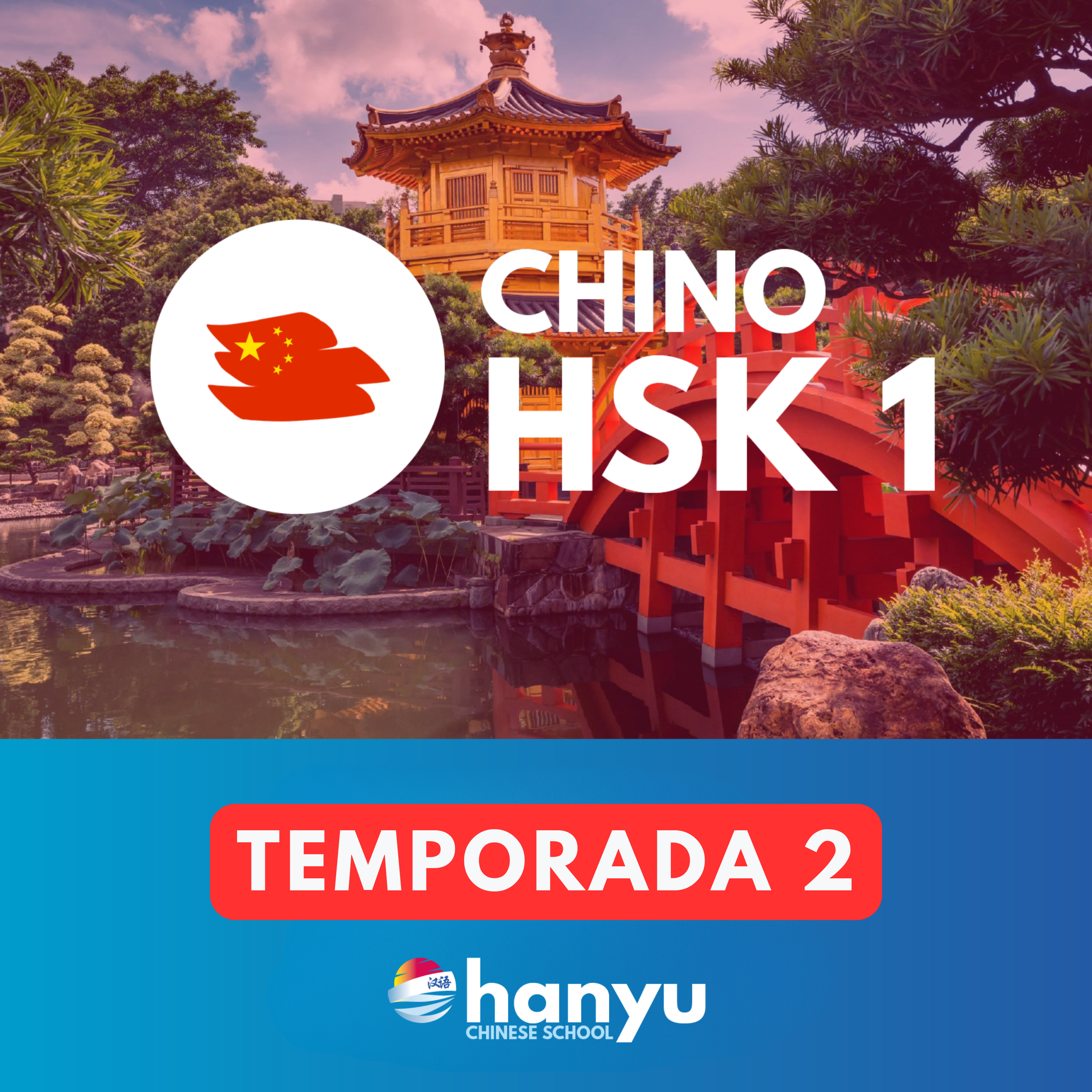 Aprende chino con Hanyu | Nivel HSK 1 (Temporada 2)