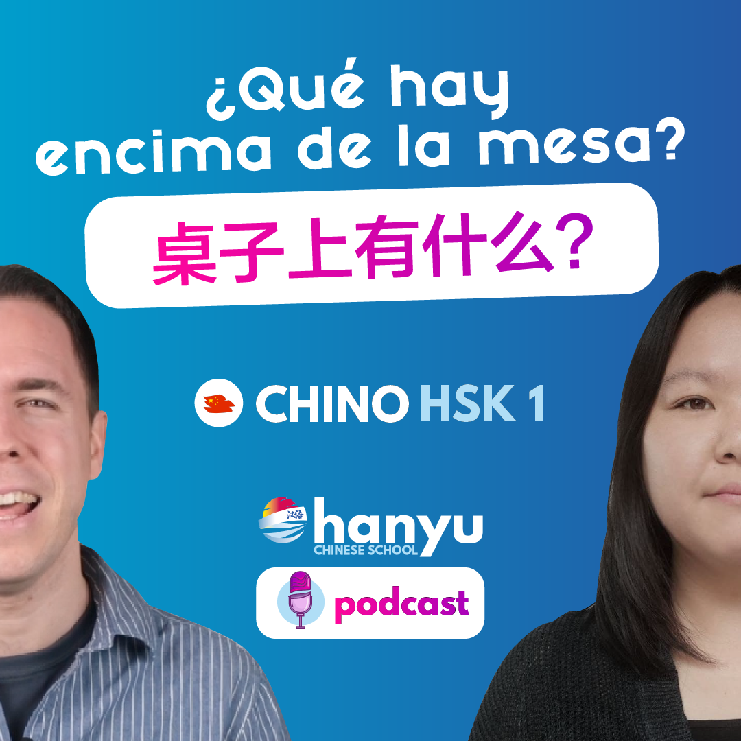 #10 ¿Qué hay encima de la mesa? | Podcast para aprender chino
