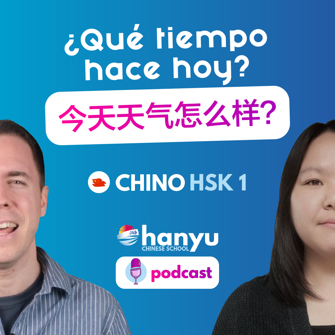 #14 ¿Qué tiempo hace hoy? | Podcast para aprender chino
