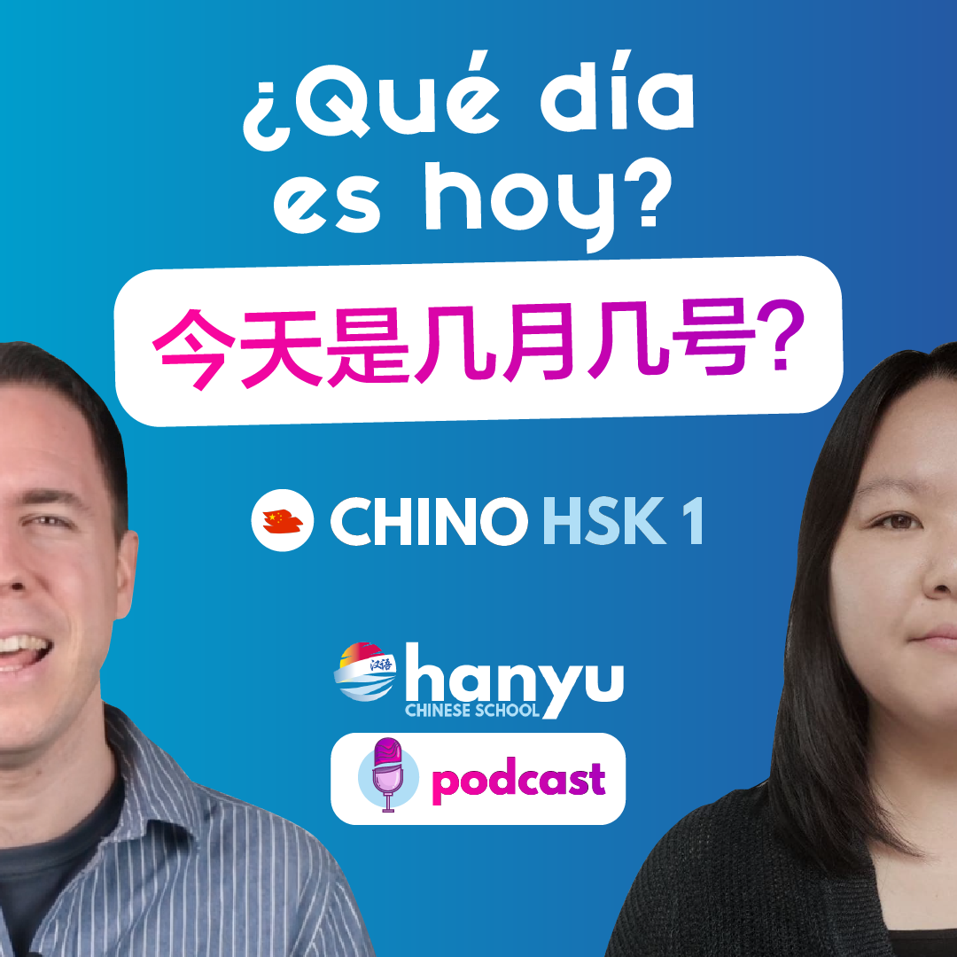 #4 ¿Qué día es hoy? | Podcast para aprender chino