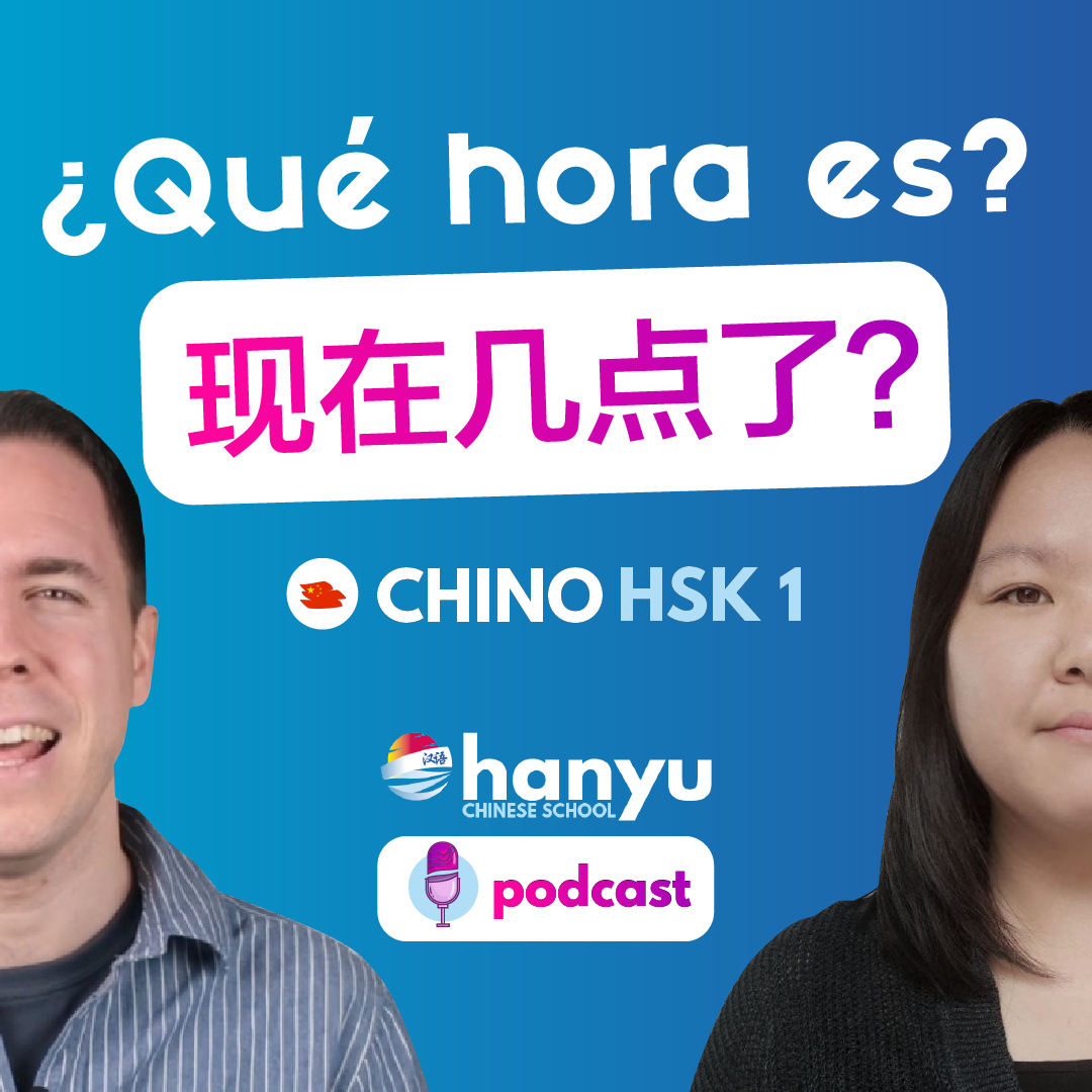 #6 ¿Qué hora es? | Podcast para aprender chino