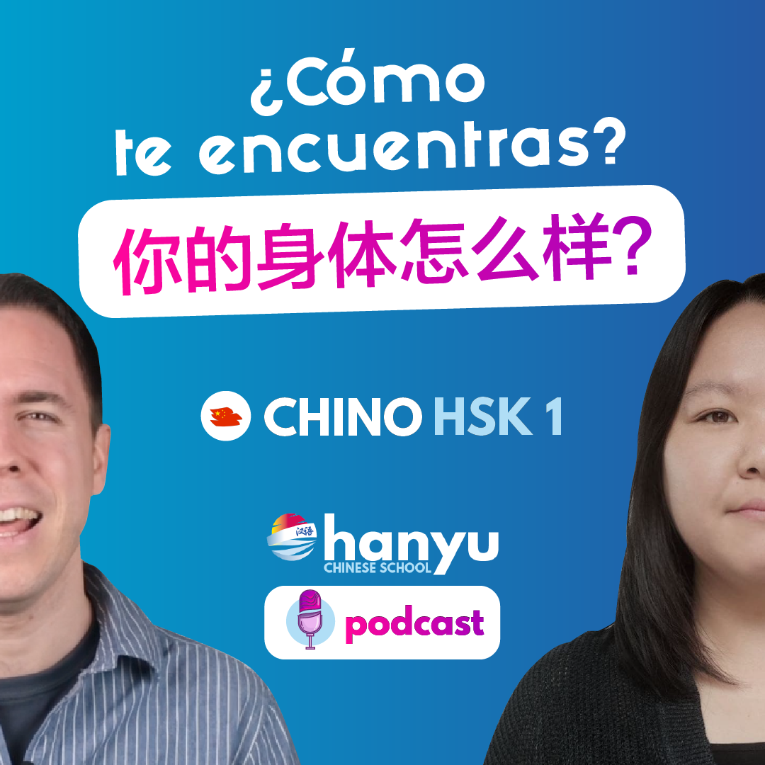 #9 ¿Cómo te encuentras? | Podcast para aprender chino