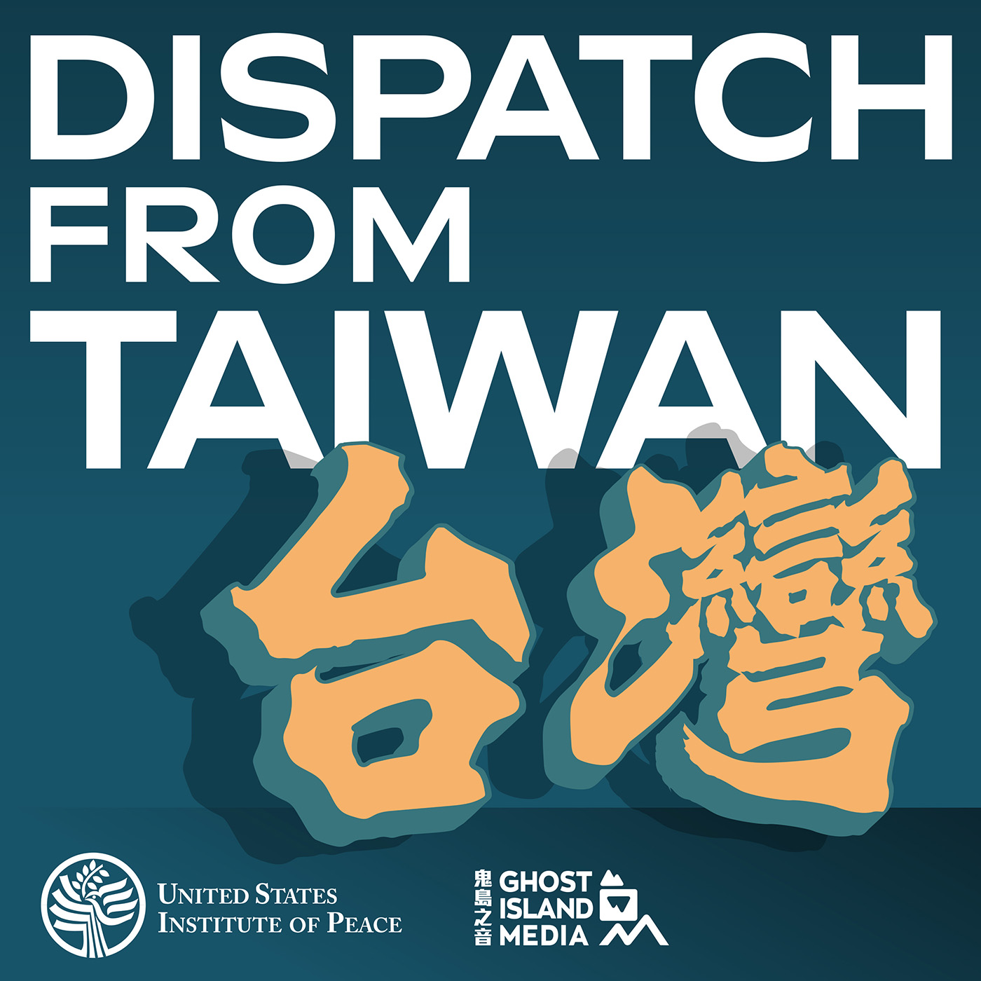 Episode 5: People’s Relations -- Moving Between Taiwan and China