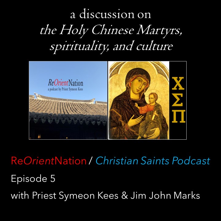 A Discussion on Holy Chinese Martyrs, spirituality, and culture