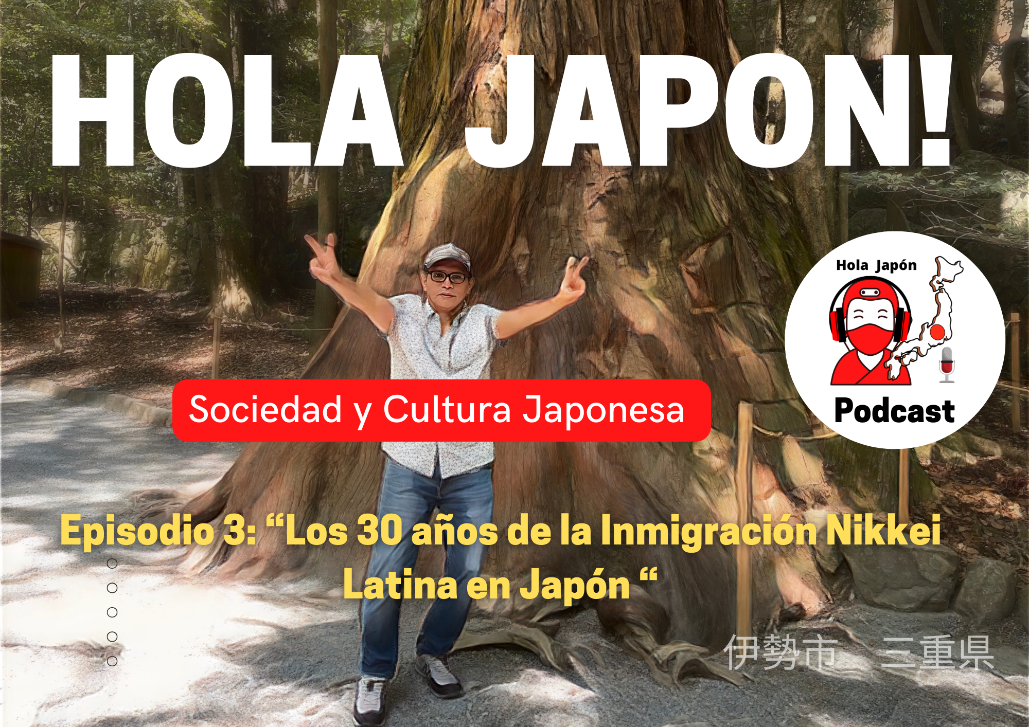 Hola Japón