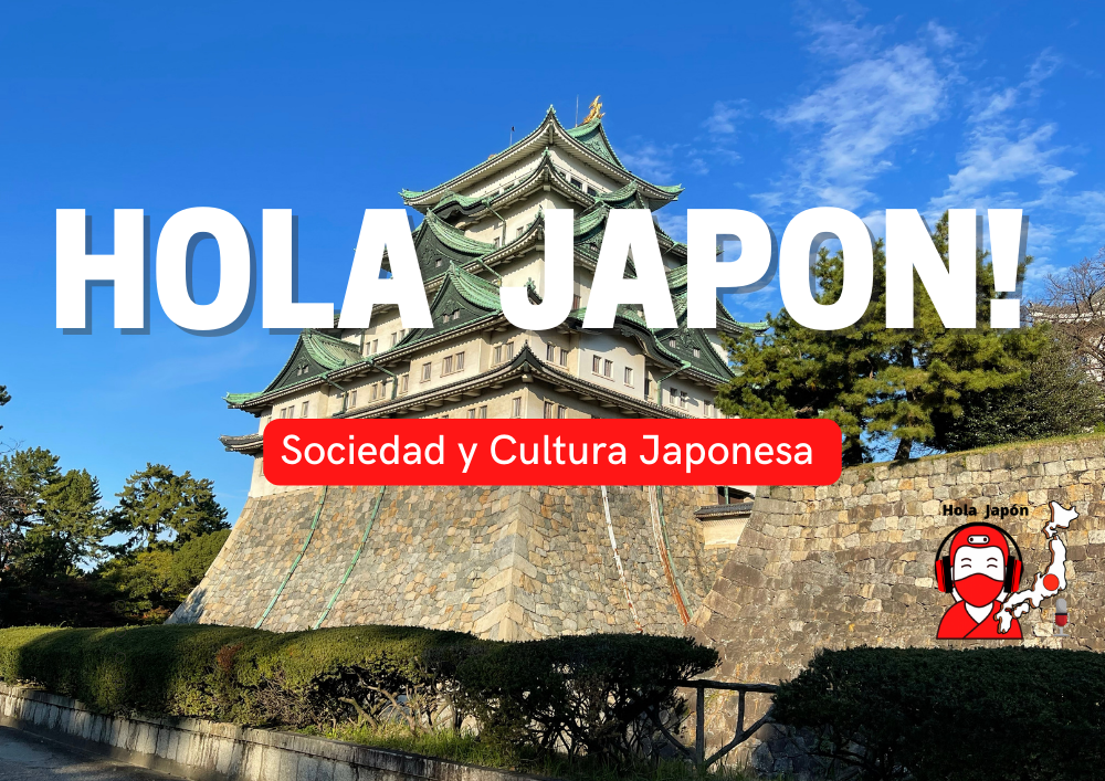 Hola Japón