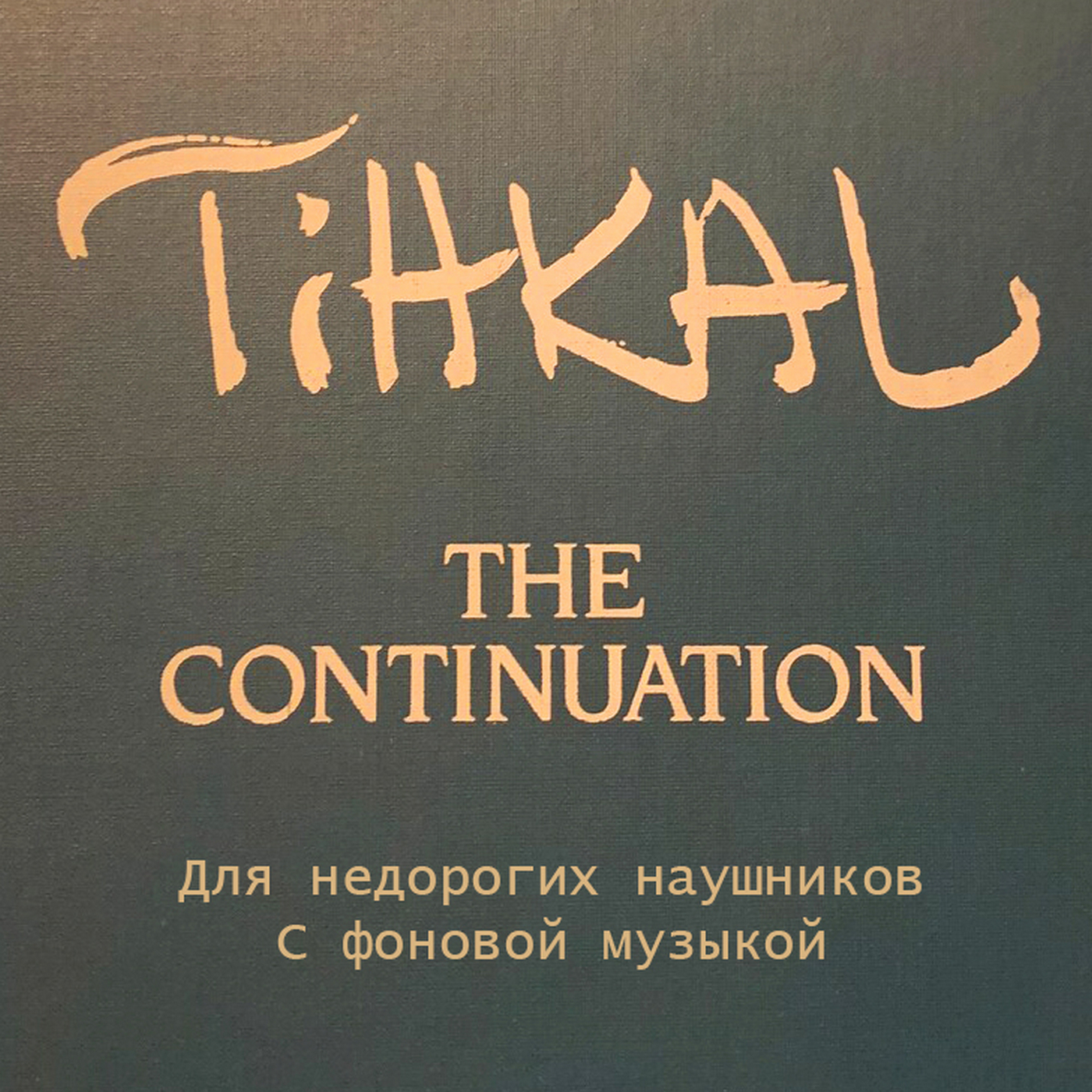 Episode cover