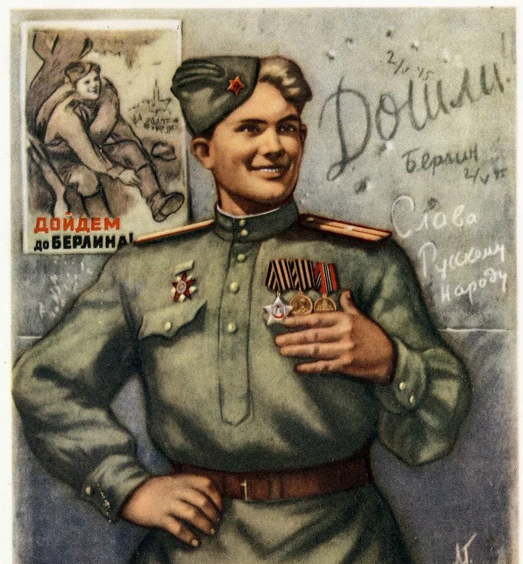 «Гитлеровские негодяи». Советские злодеяния приписываются немцам episode artwork