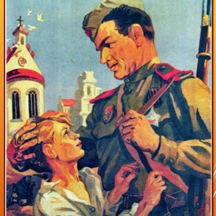 «Горе тебе, Германия!»