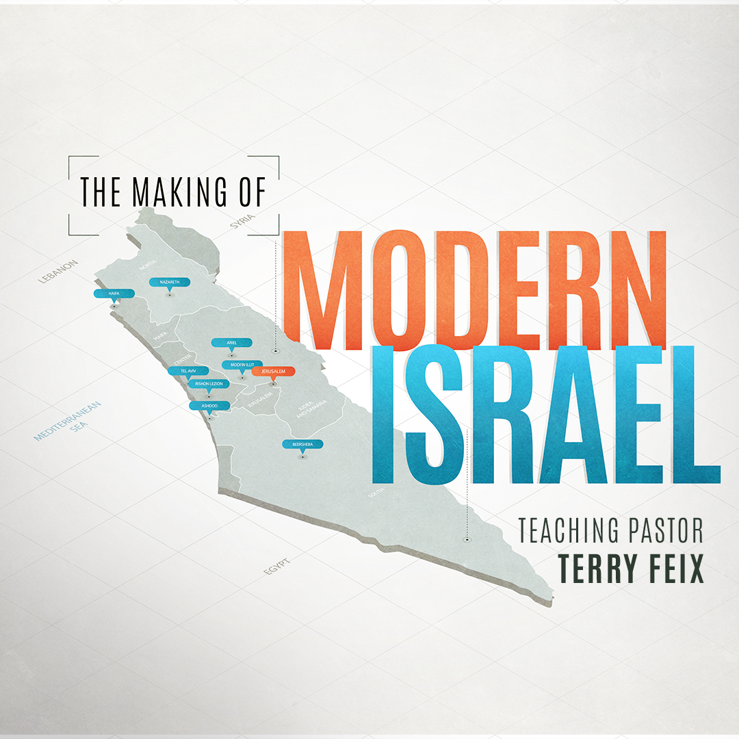 The Making of Modern Israel (July 20, 2022)