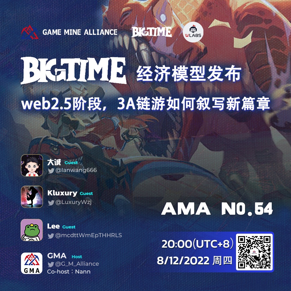 辩论形式AMA：以Hooked和The Beacon为例，聊聊Gamefi破局，引入web2用户or 激活web3流量，哪个更重要