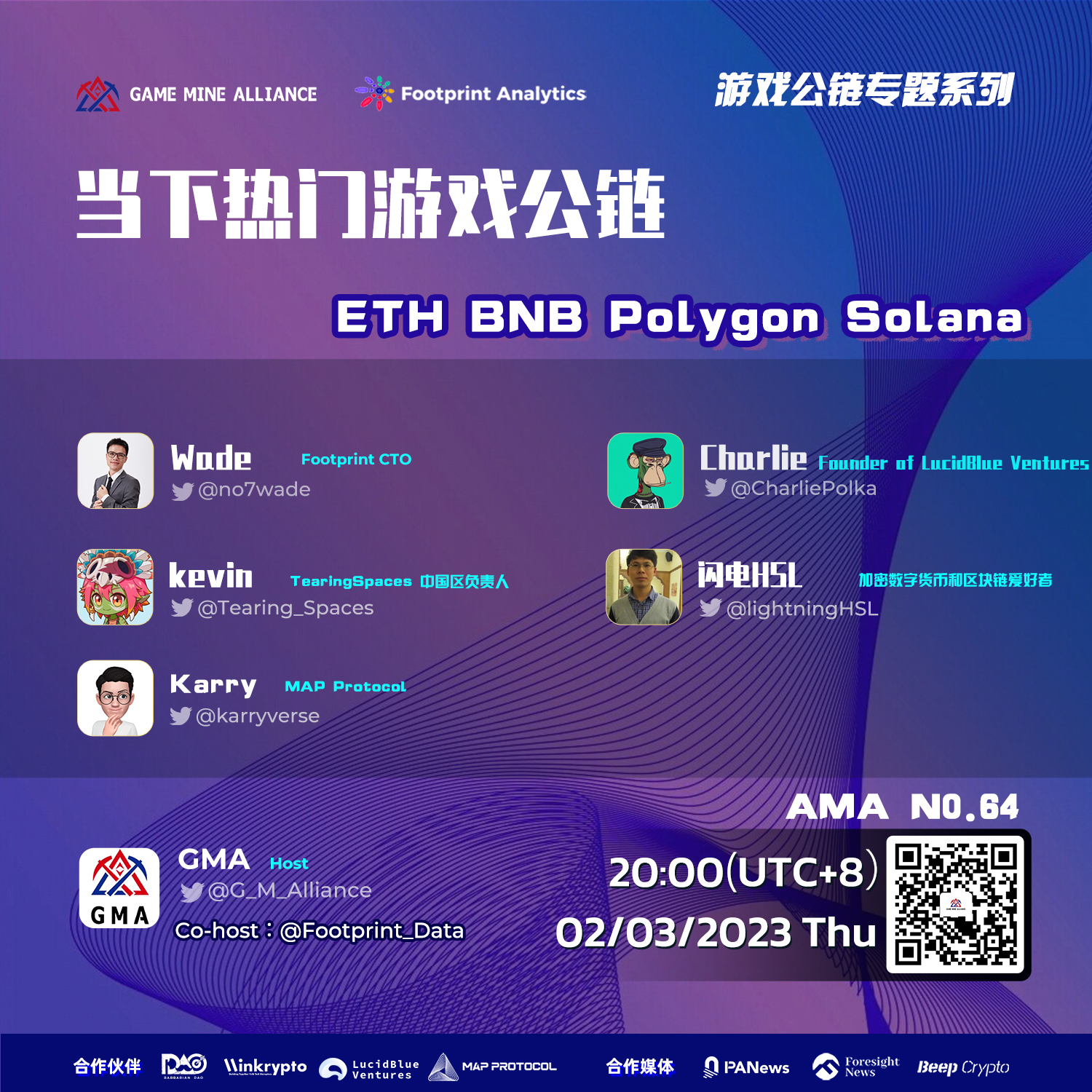 Game Mine Alliance
