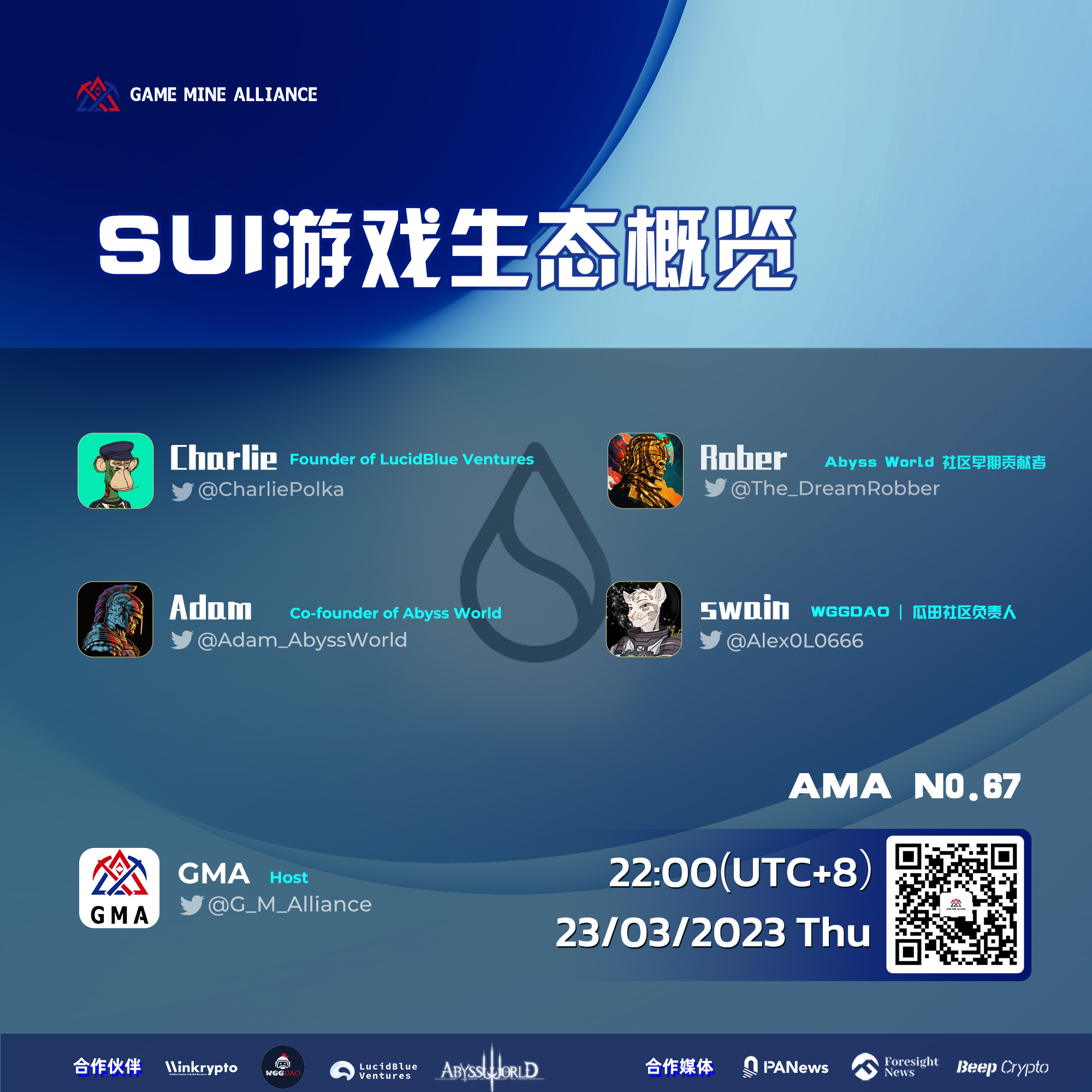 SUI游戏生态概览