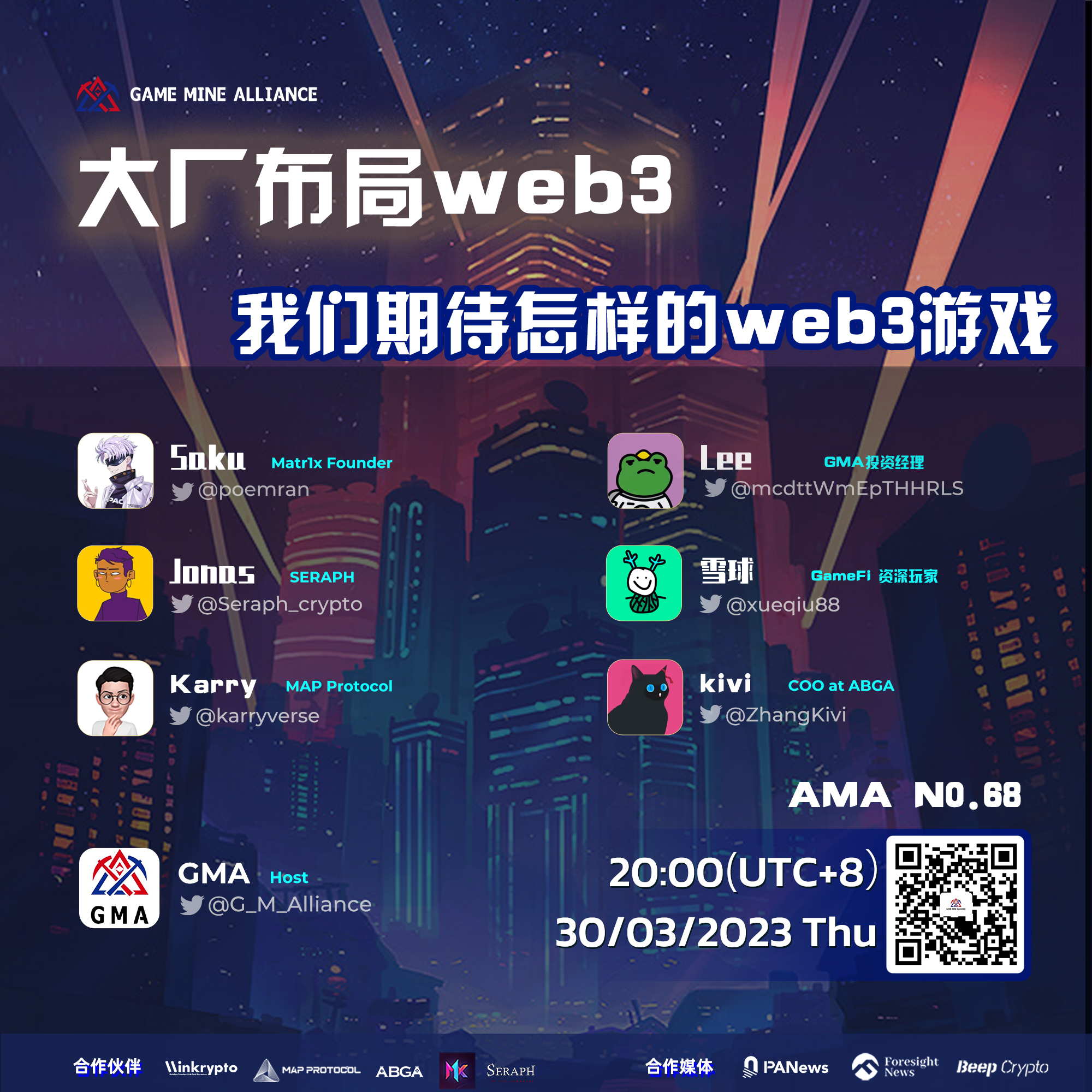 大厂布局web3:我们期待怎样的web3游戏