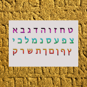 Numerología Letras Hebraicas