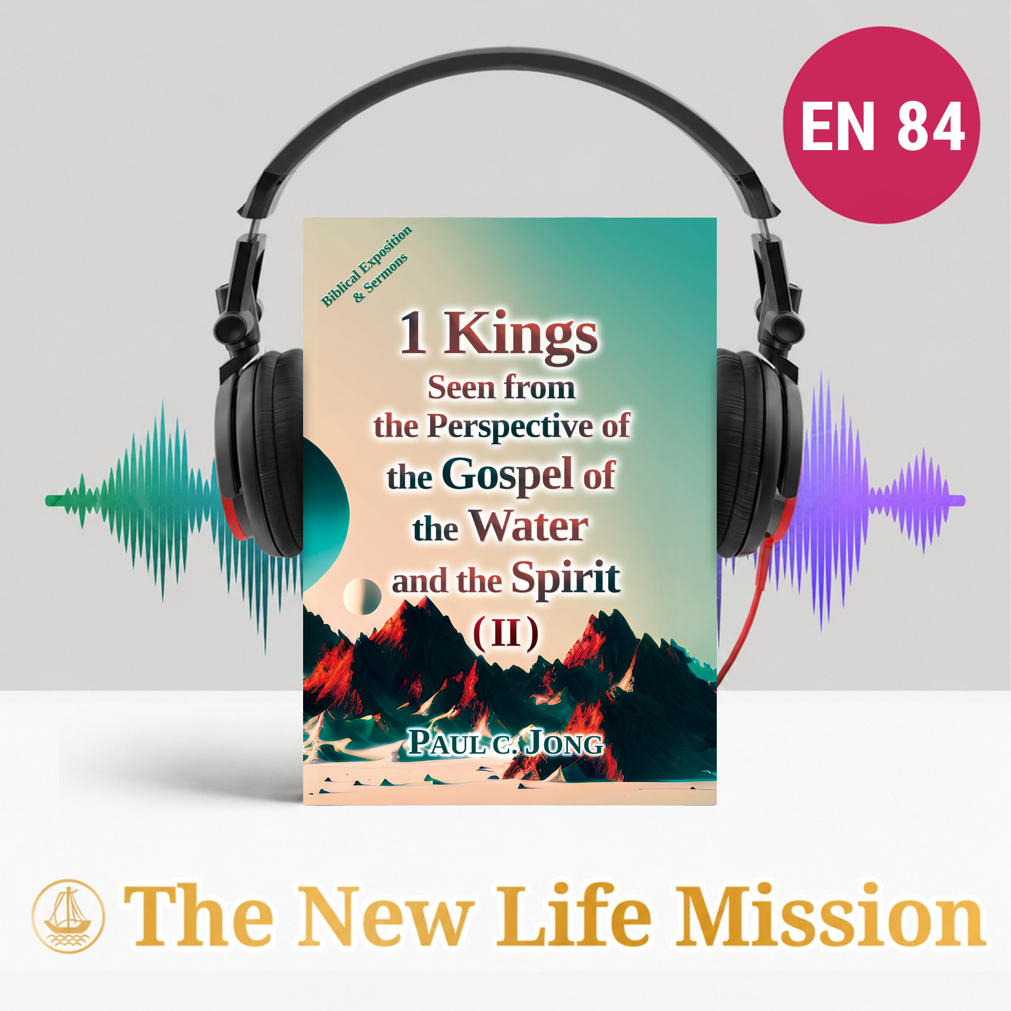 Ch12_05_Sermon_We Must Now Return from the Sin of Jeroboam to the Gospel of the Water and the Spirit (1 Kings 12:25-33)