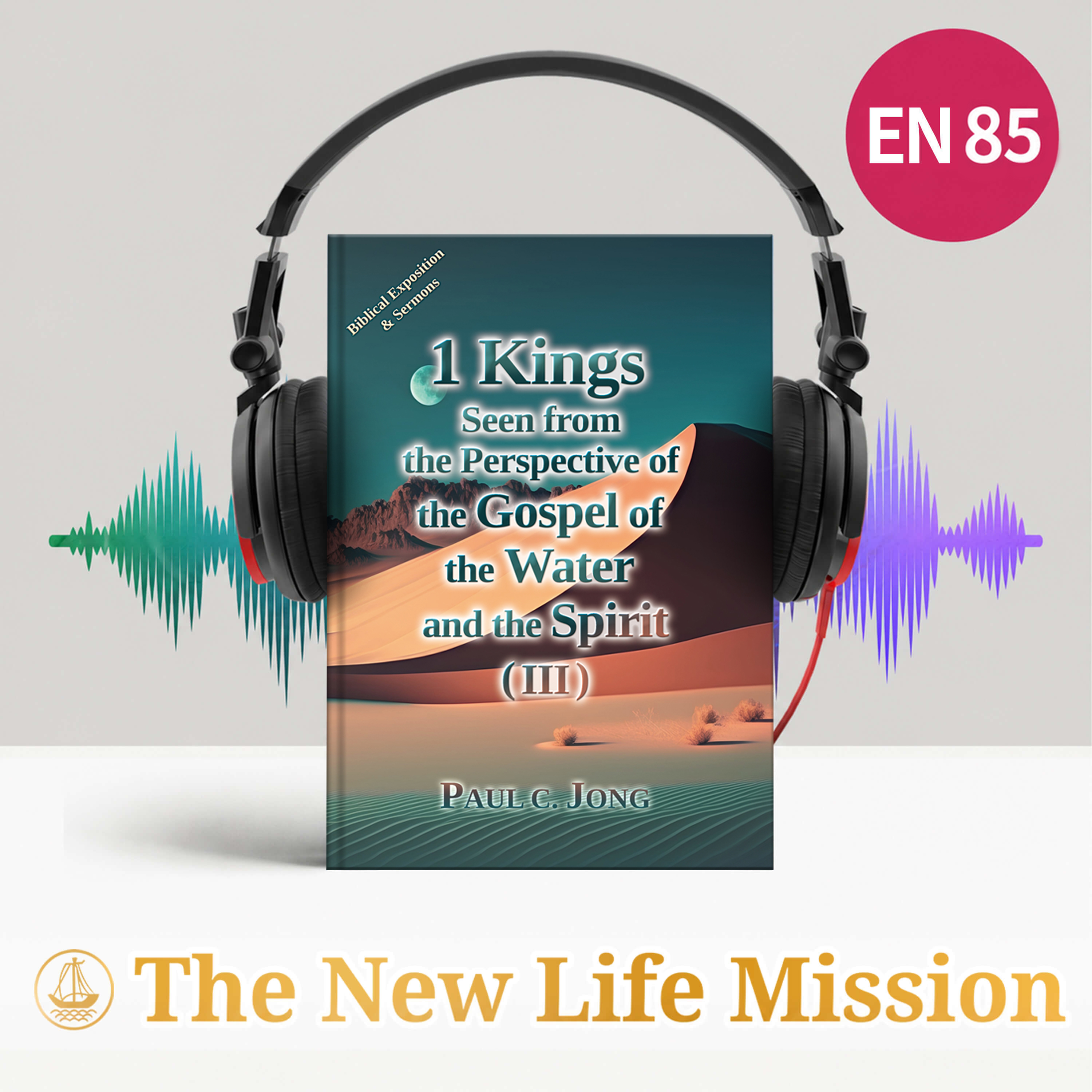 Ch16_06_Sermon_Even If You Build Samaria， If You Set Up an Altar for Baal， It Is an Evil Kingdom before God (1 Kings 16:1-34)