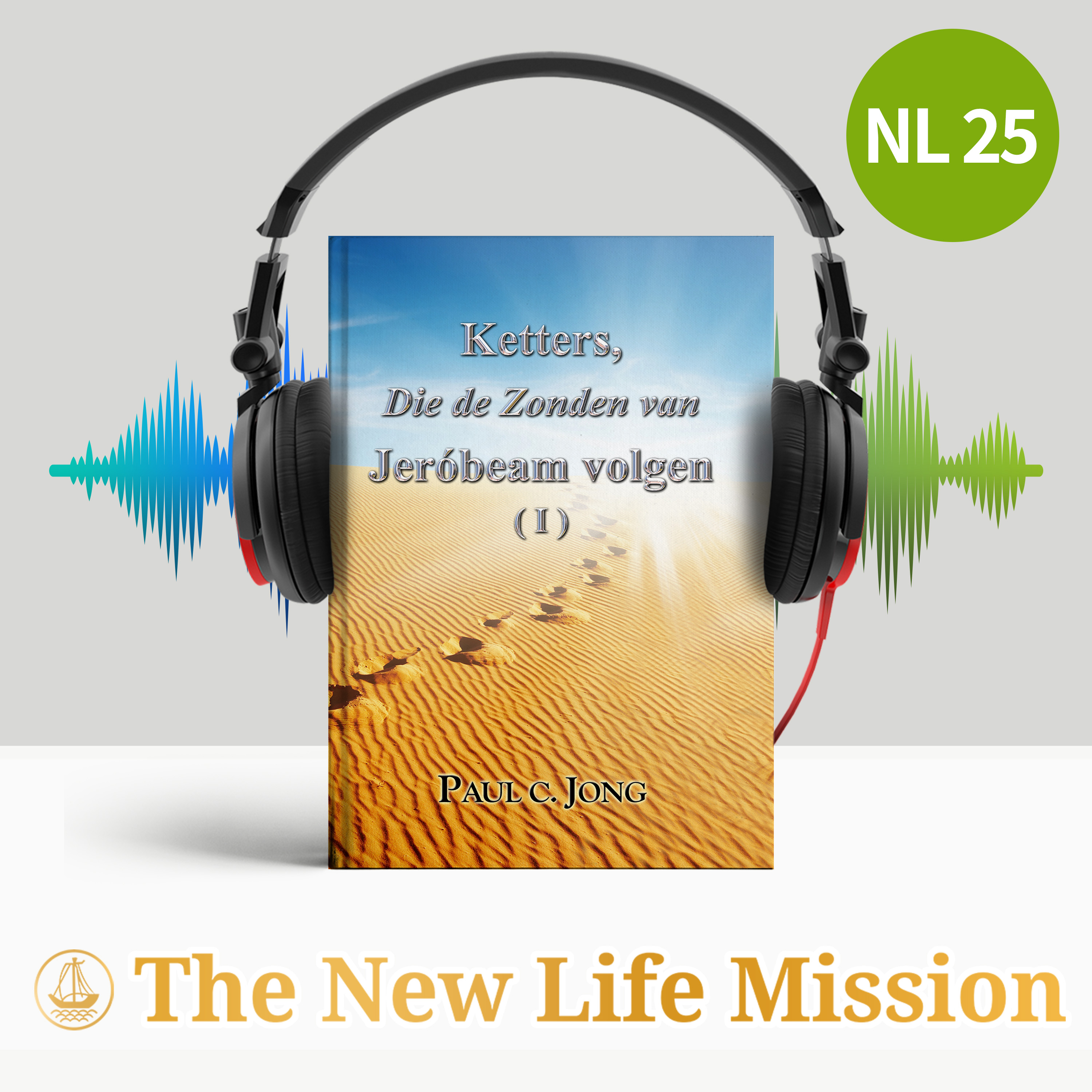 Ketters, Die de Zonden van Jeróbeam volgen (Ⅰ)