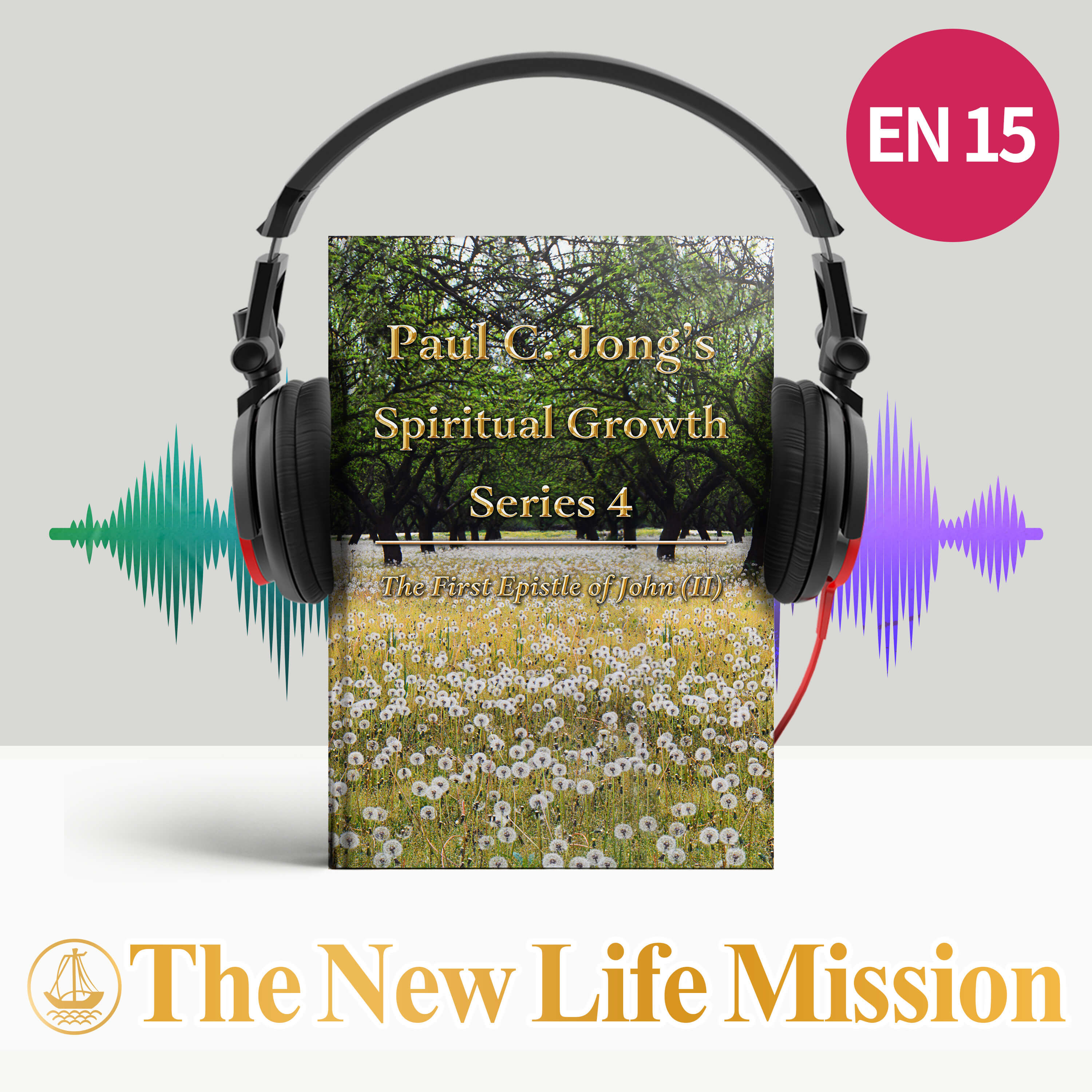 Paul C. Jong’s Spiritual Growth Series 4 - The First Epistle of John (II)