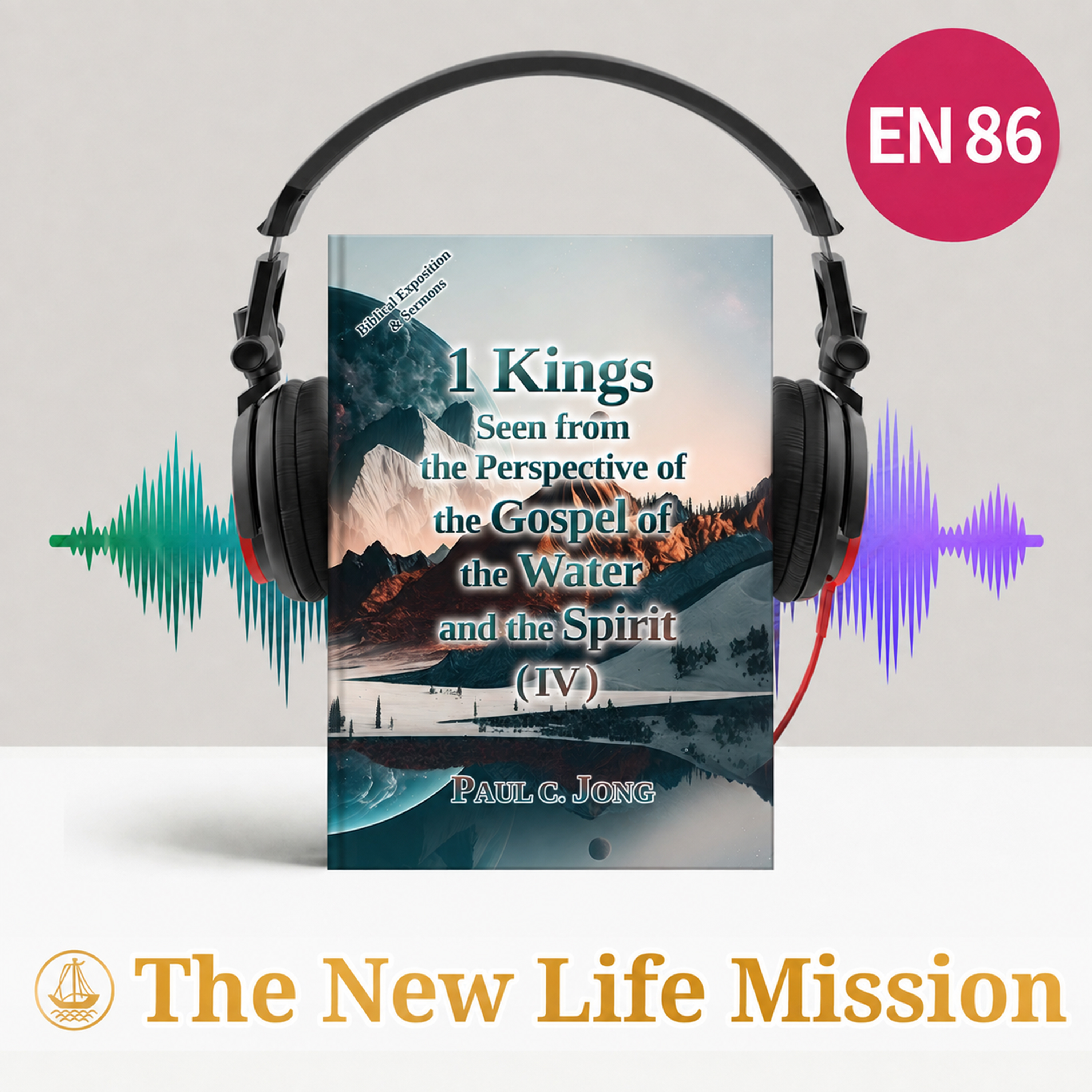 1 Kings seen from the perspective of the gospel of the water and the Spirit (IV)