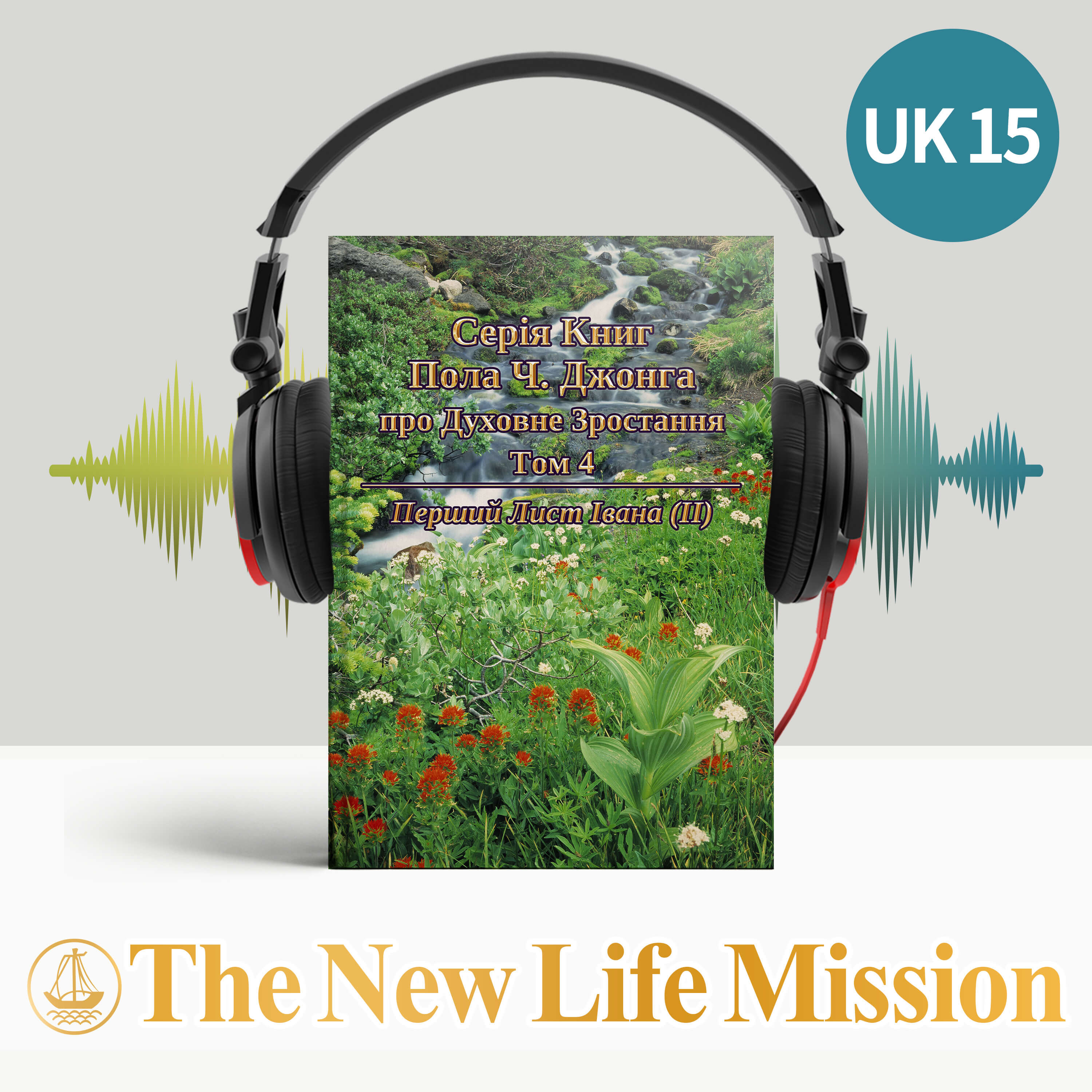 Podcast Cover