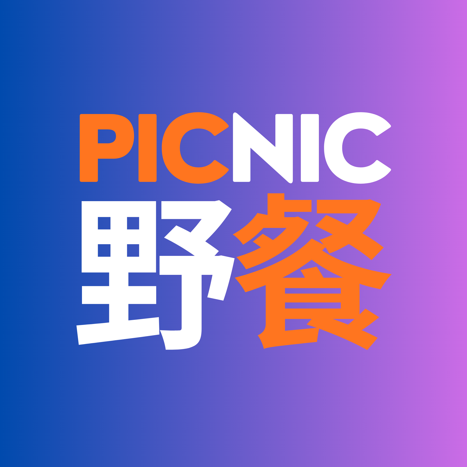 Picnic Radio
