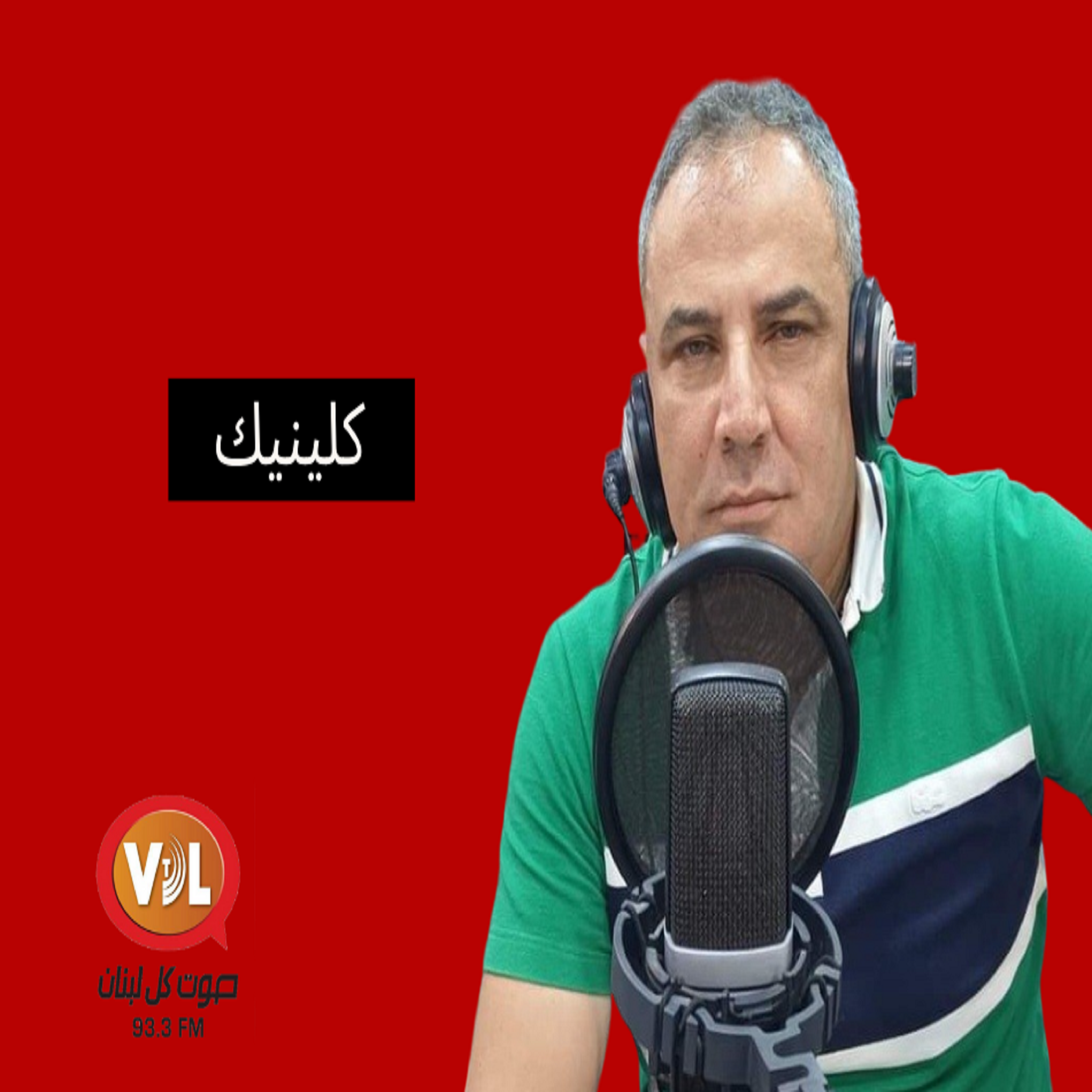 Episode Cover