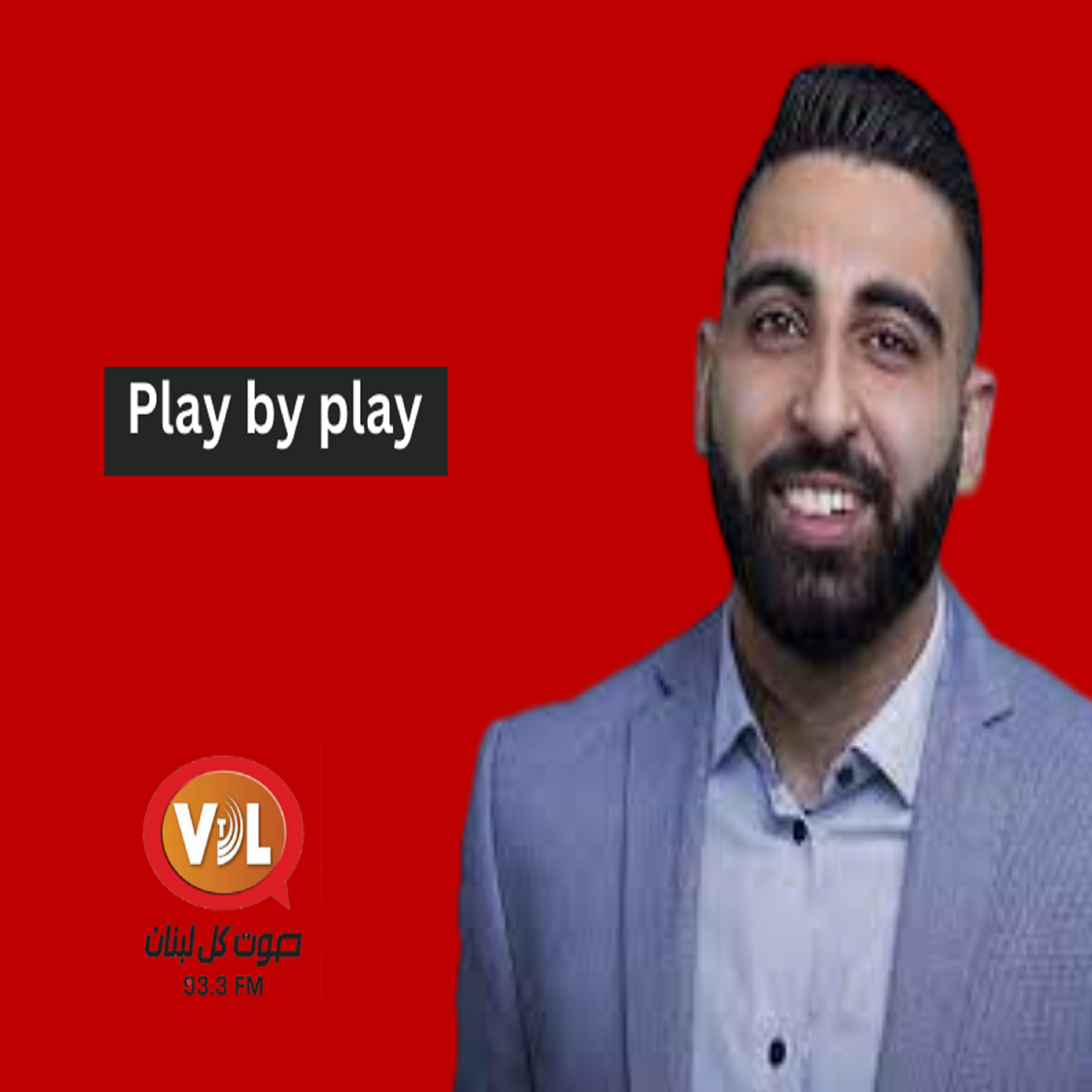 ضيف الحلقة لاعب كرة السلة عمر الترك