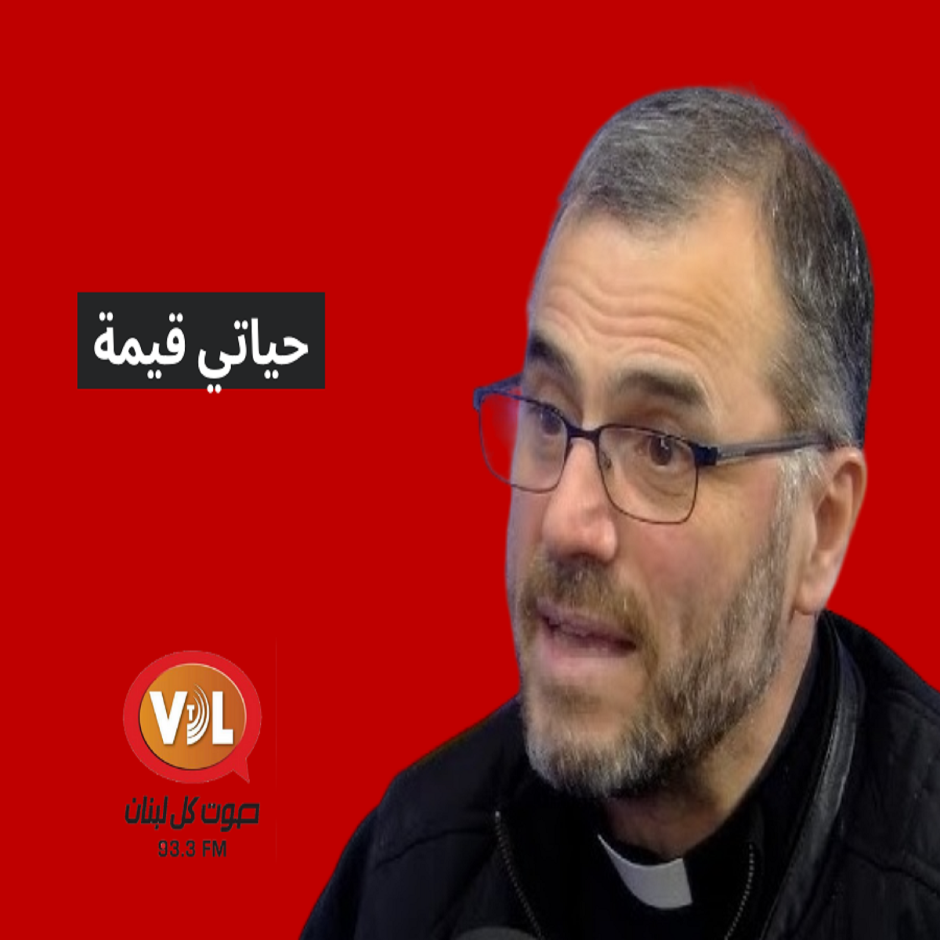 حان الوقت لإزالة الصفوف الأمامية