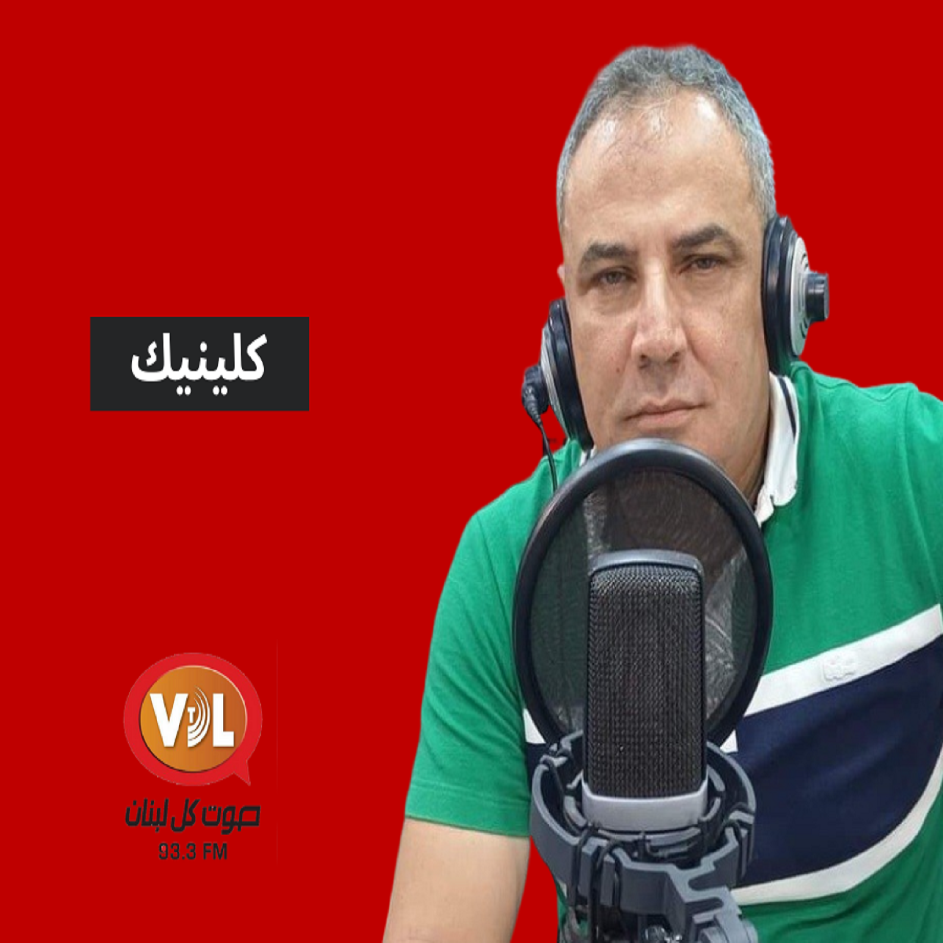 Episode Cover