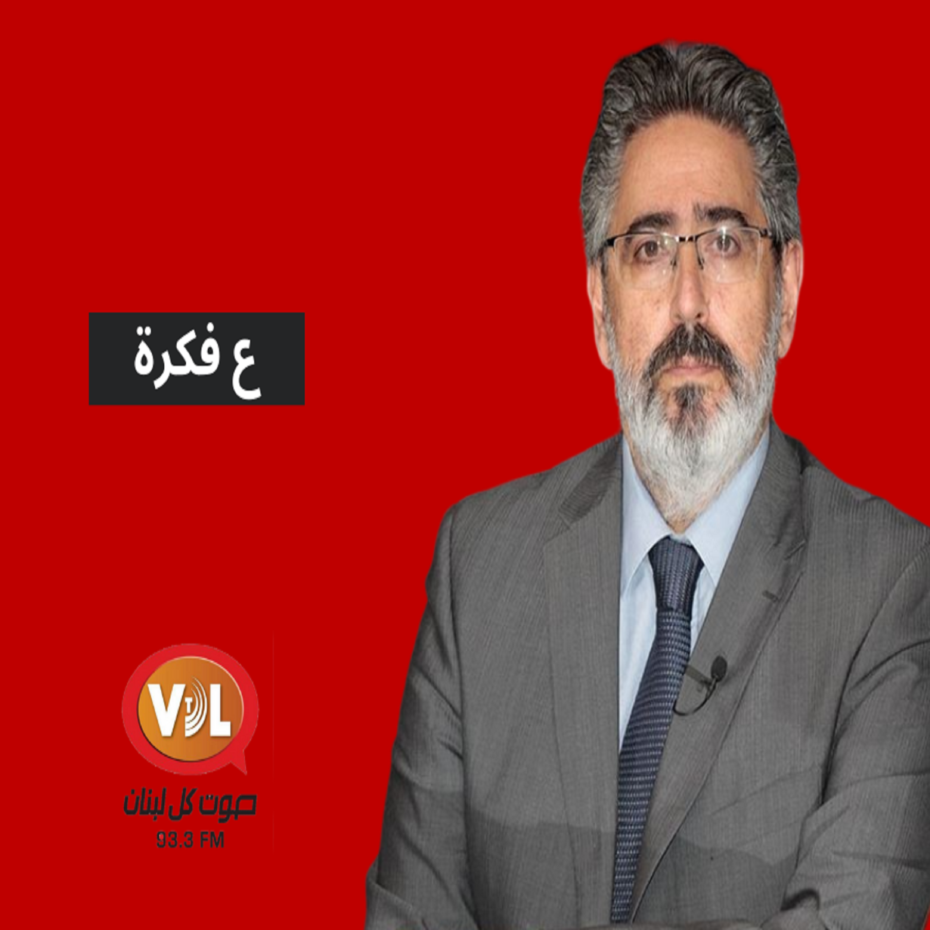 المسيح ومحمد أقوى من وارسو والأطلسي