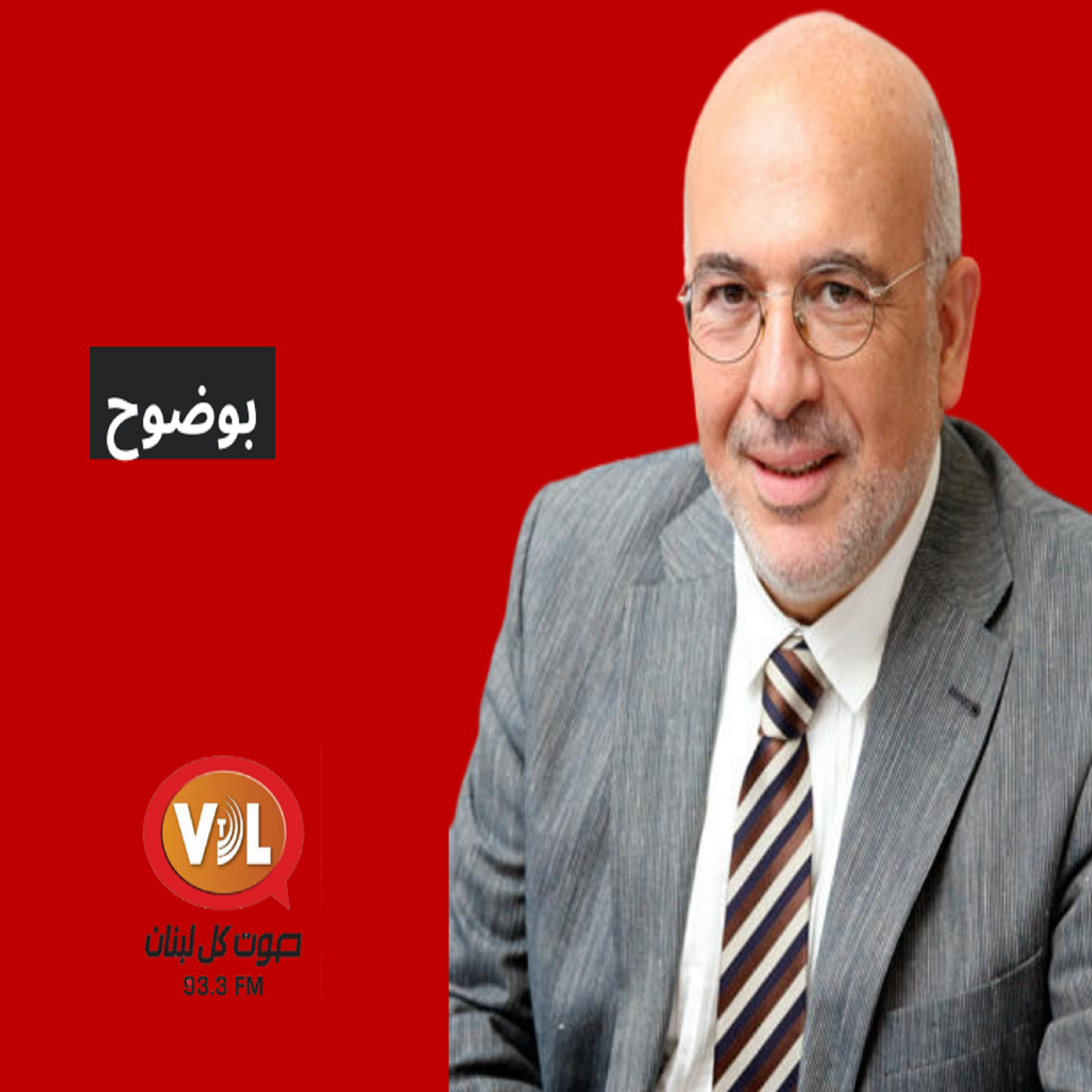 منظار الخارج