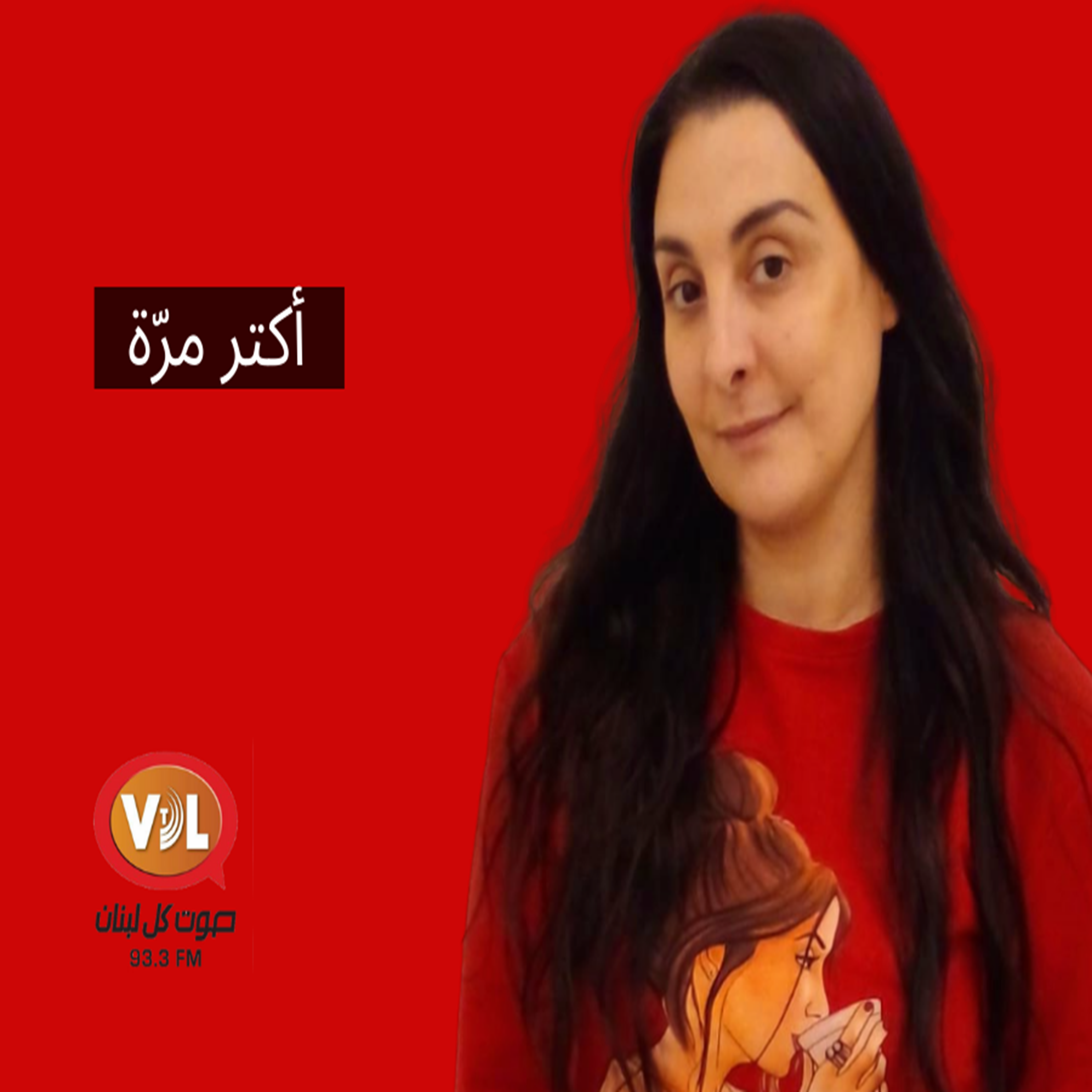 الشاعر هنري زغيب