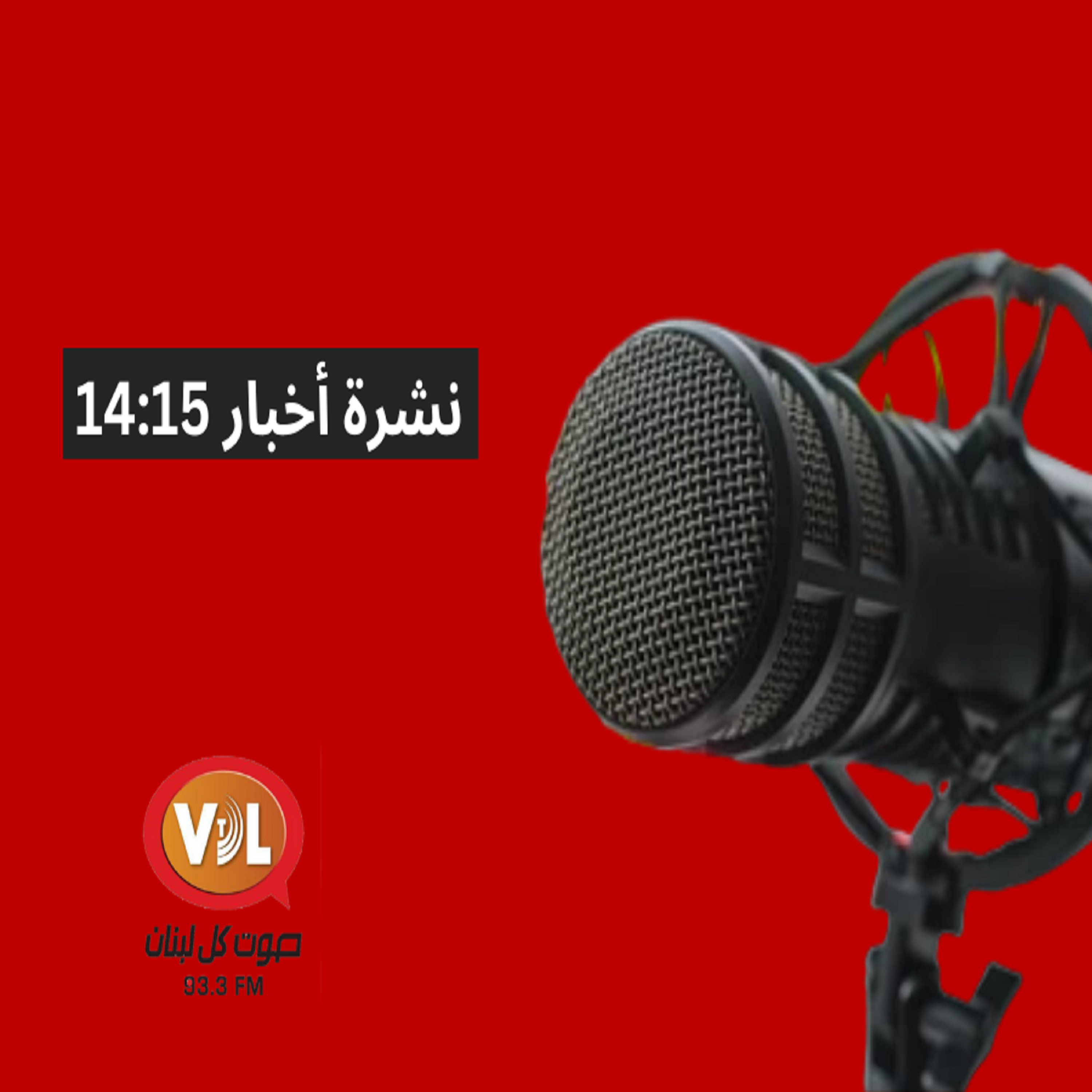 Episode Cover