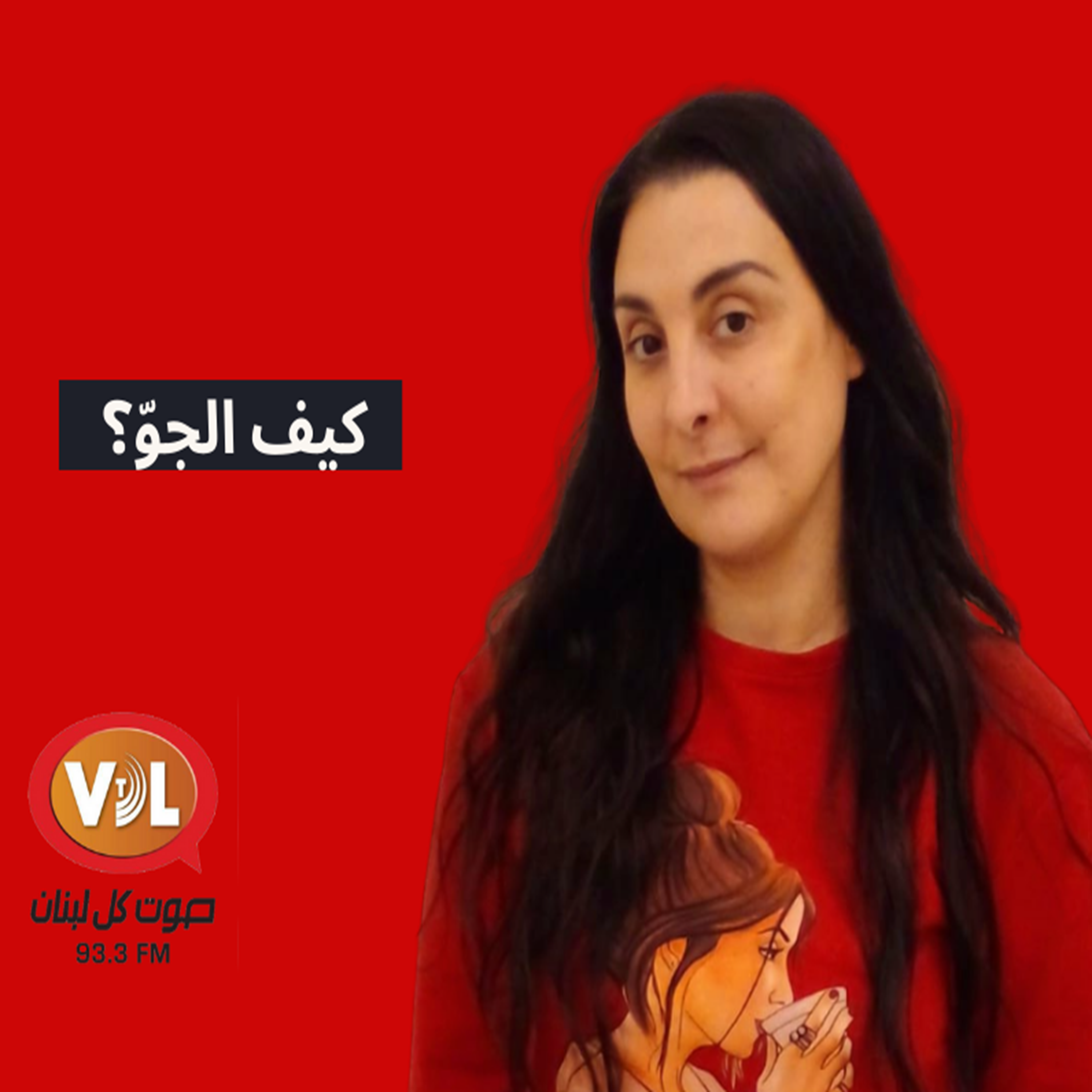 رئيس تحرير أخبار LBCI جان فغالي