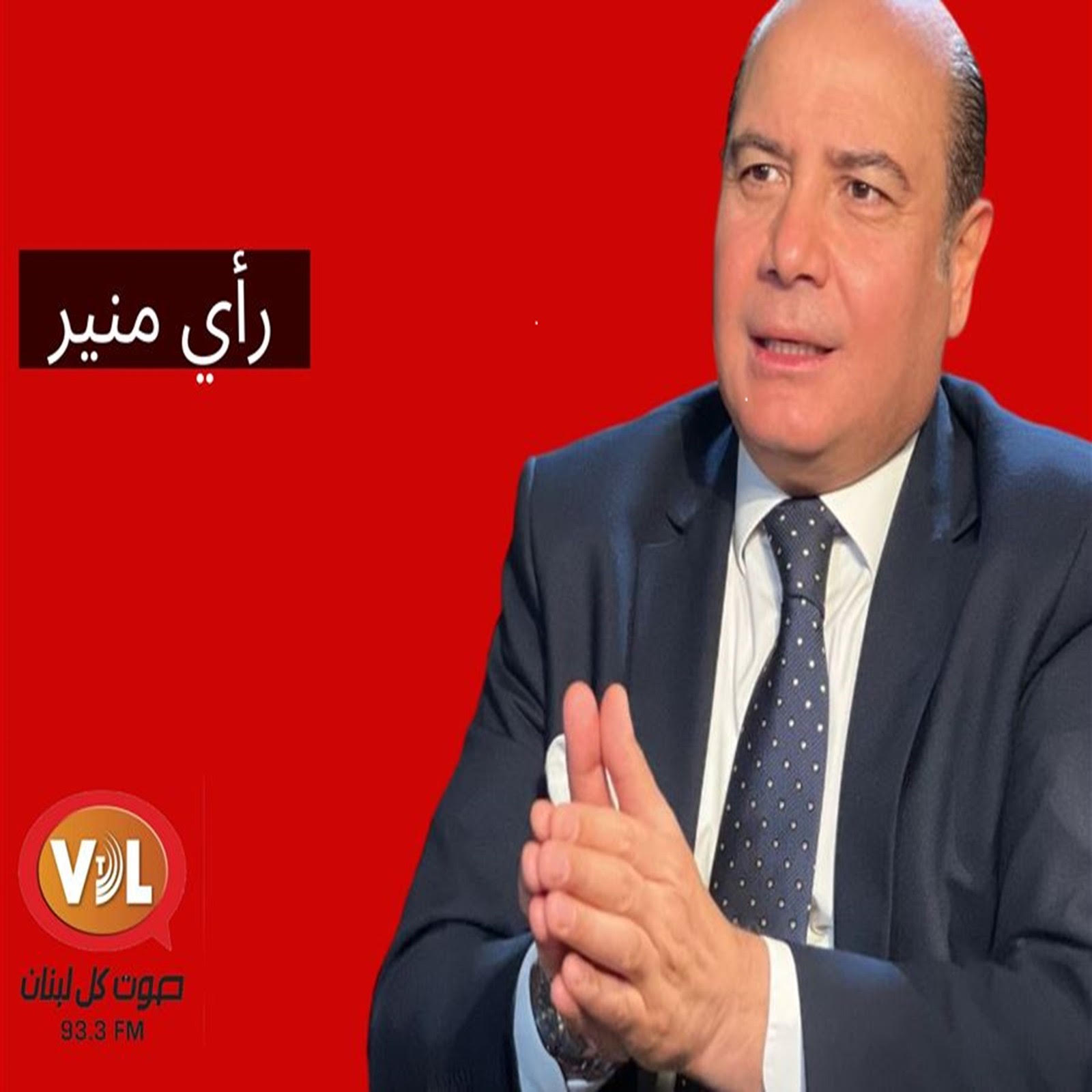 رفيقنا في العشرين