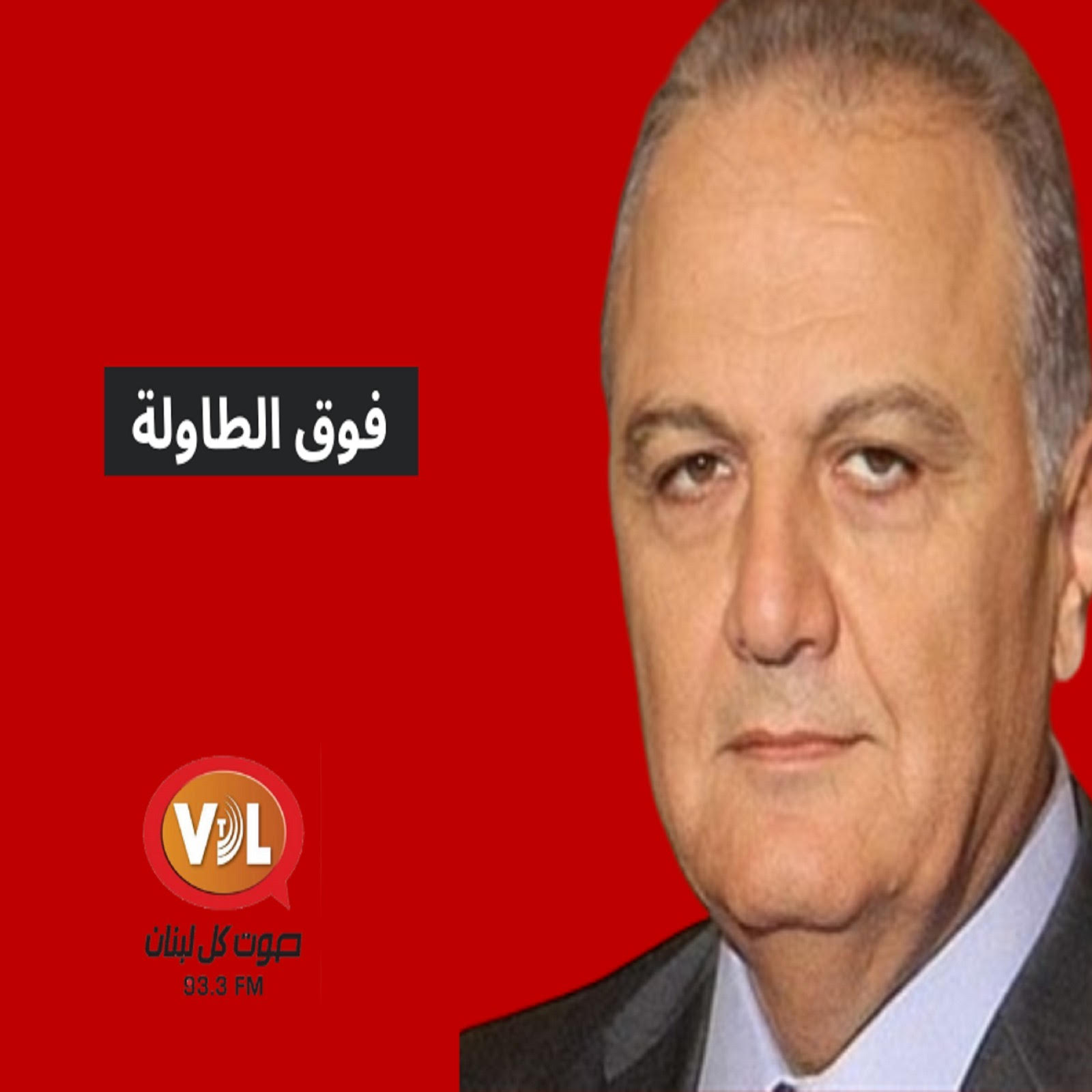 Episode Cover