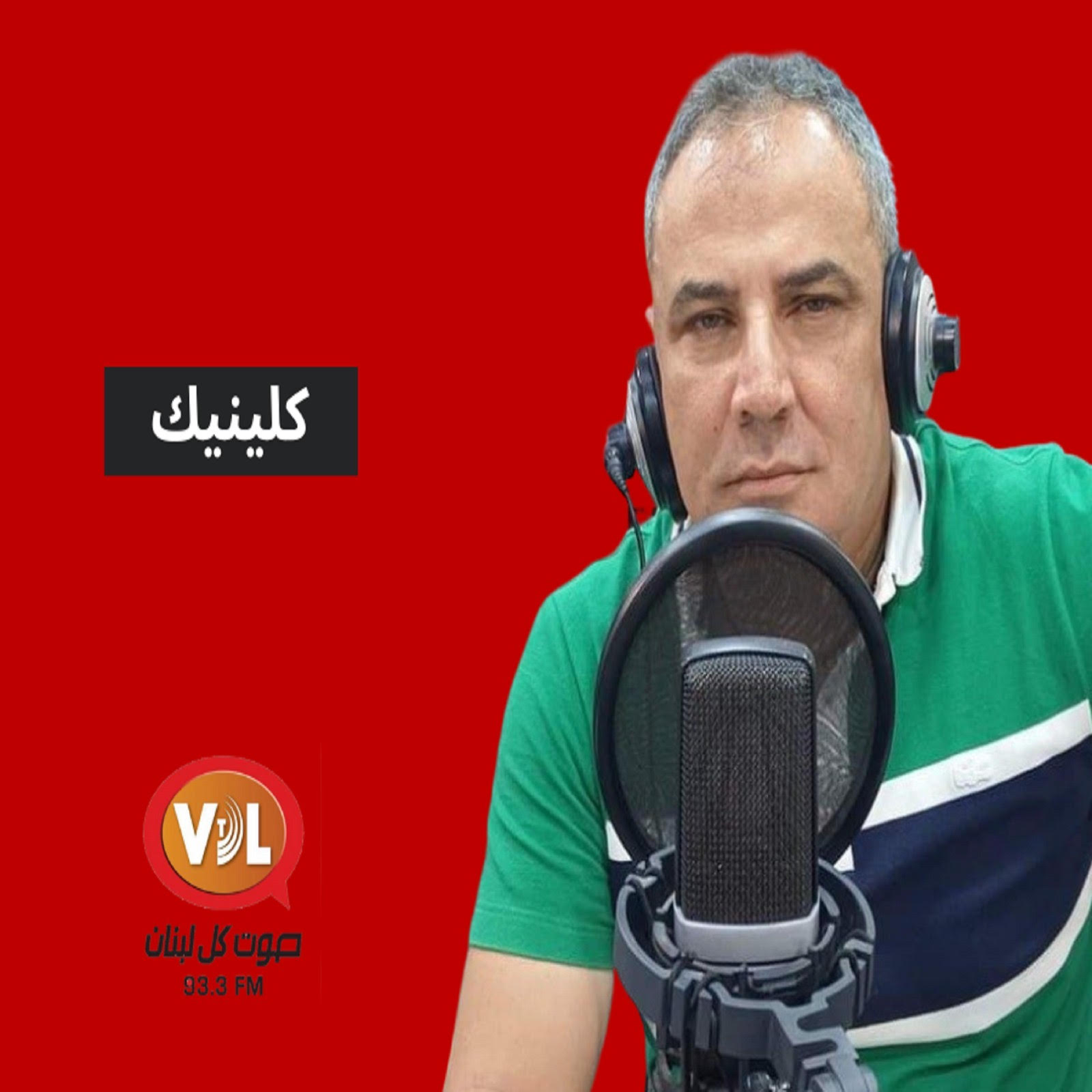 ترقق العظام
