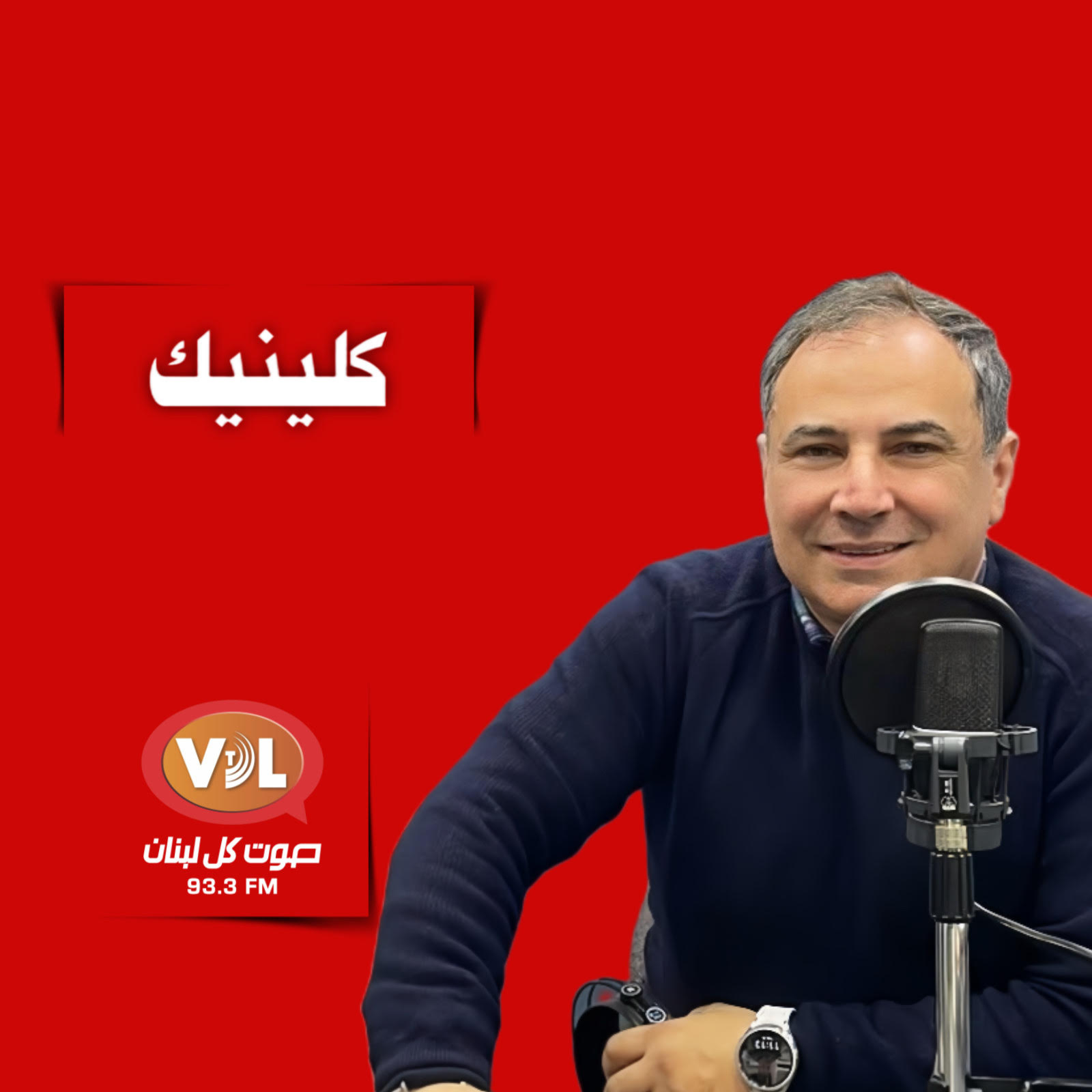 Episode Cover