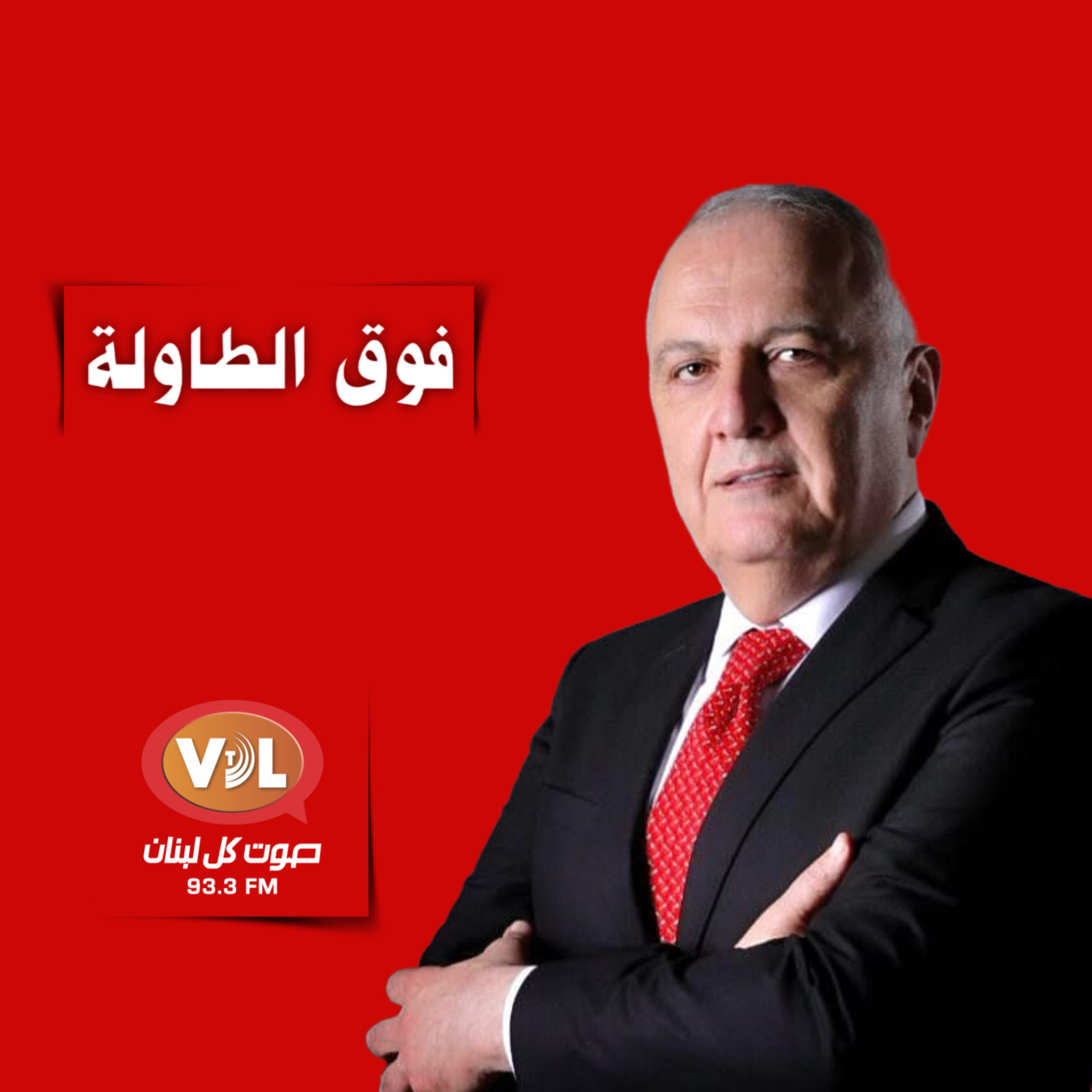 لاريجاني و كلمة السر !