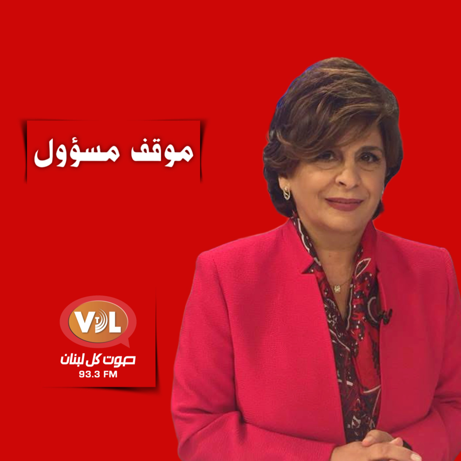 واقع القطاع الزراعي في ظل الجفاف: المواسم، الأسعار، أسواق تصريف التفاح وتصديره